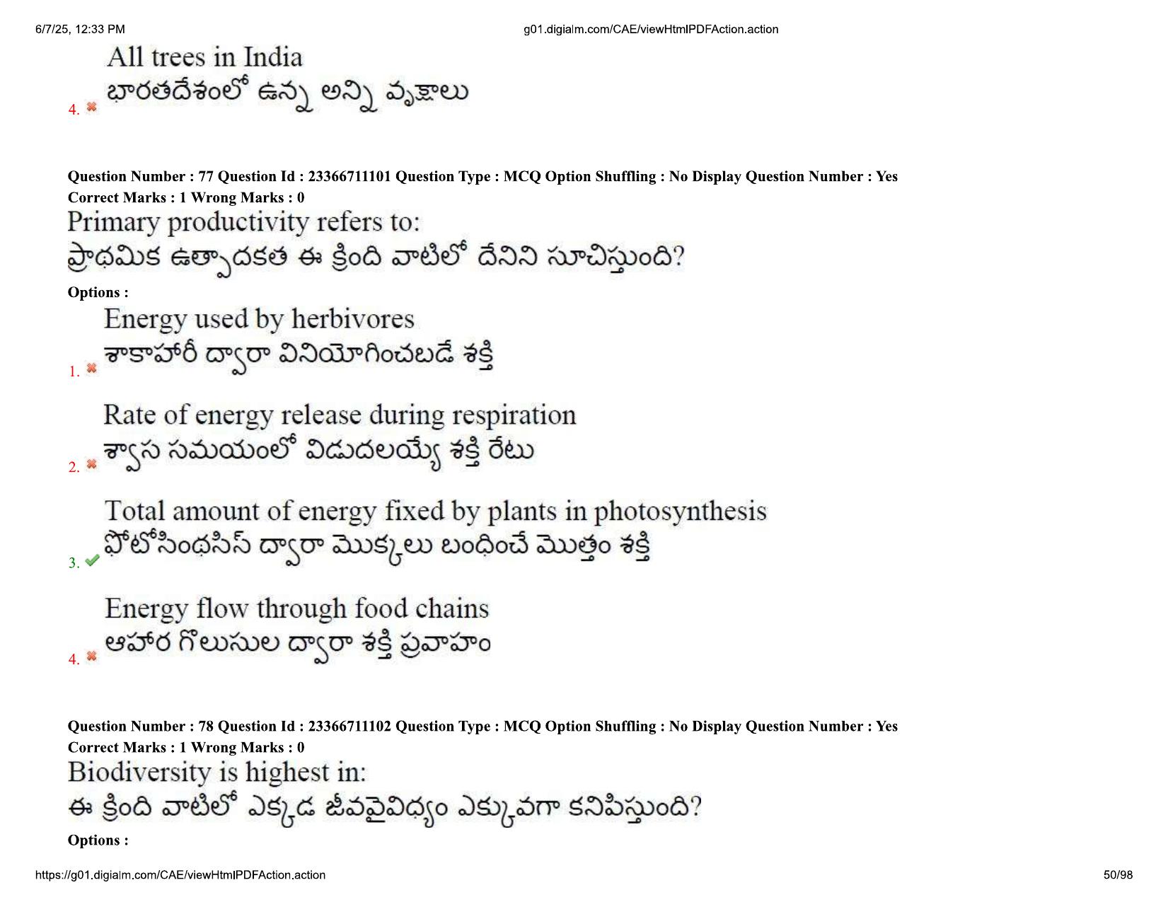 AP EDCET 2025 Biological Science Question Paper with Answer Key (English) - Page 50