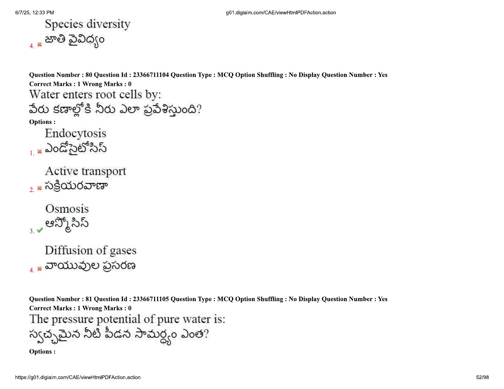 AP EDCET 2025 Biological Science Question Paper with Answer Key (English) - Page 52