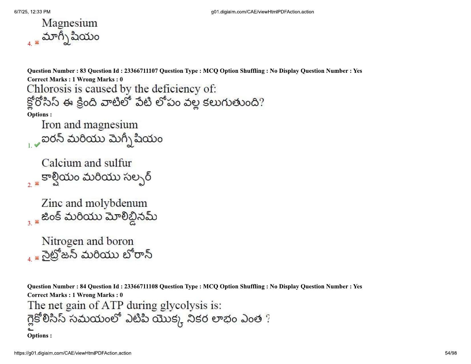 AP EDCET 2025 Biological Science Question Paper with Answer Key (English) - Page 54