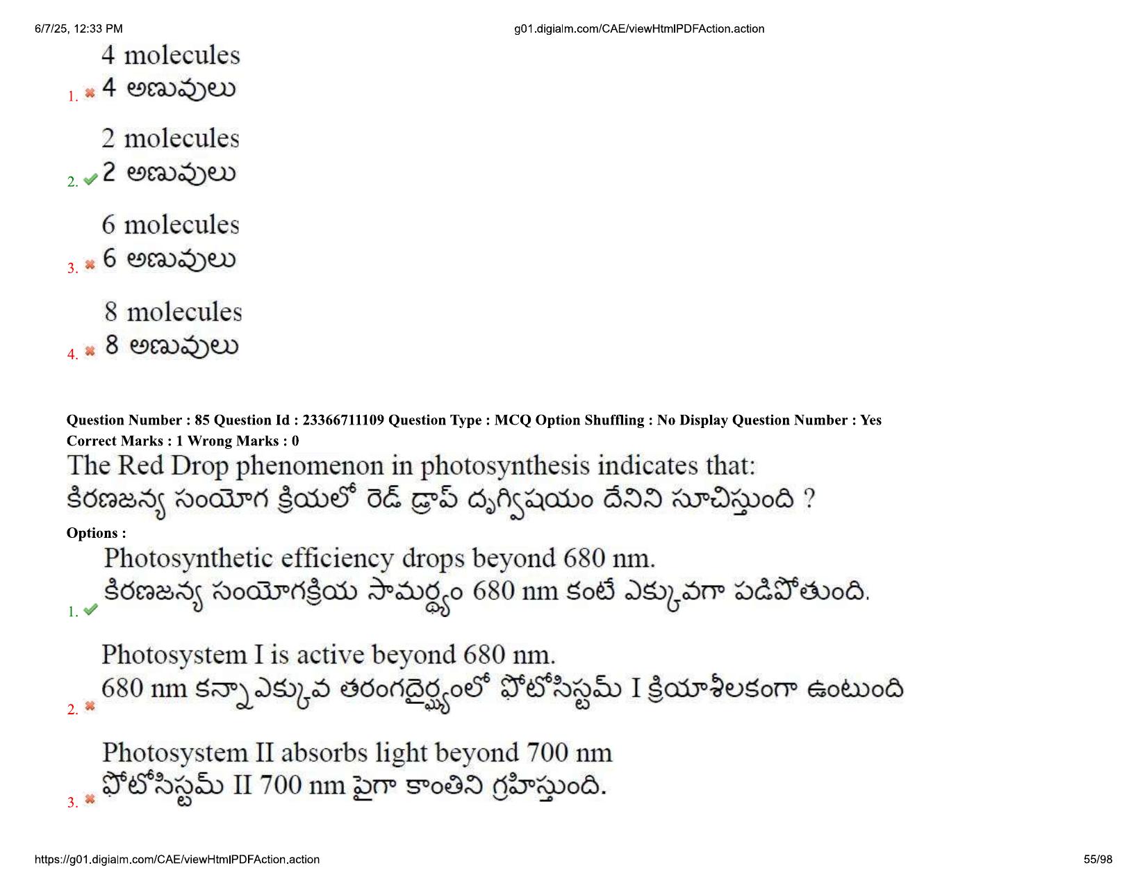 AP EDCET 2025 Biological Science Question Paper with Answer Key (English) - Page 55