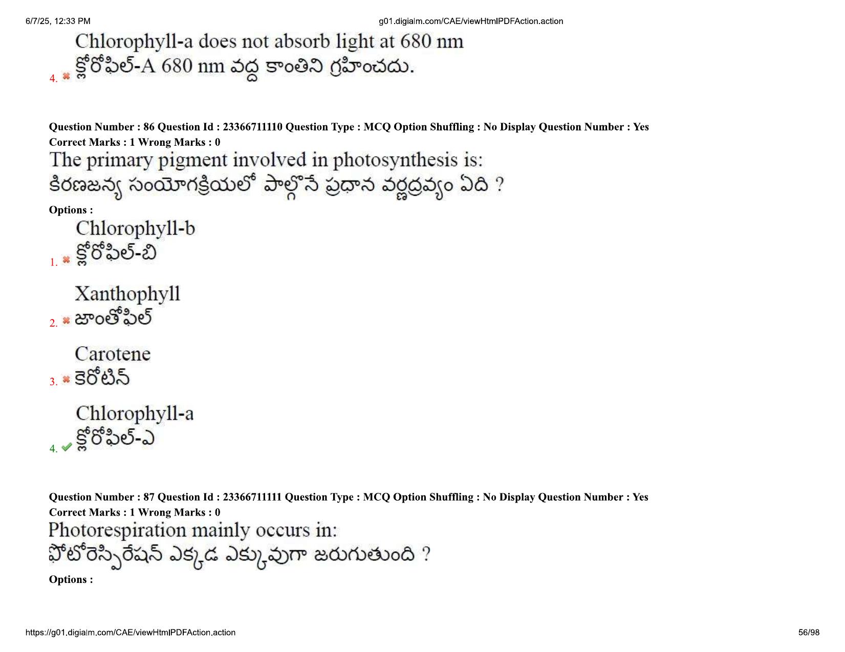 AP EDCET 2025 Biological Science Question Paper with Answer Key (English) - Page 56
