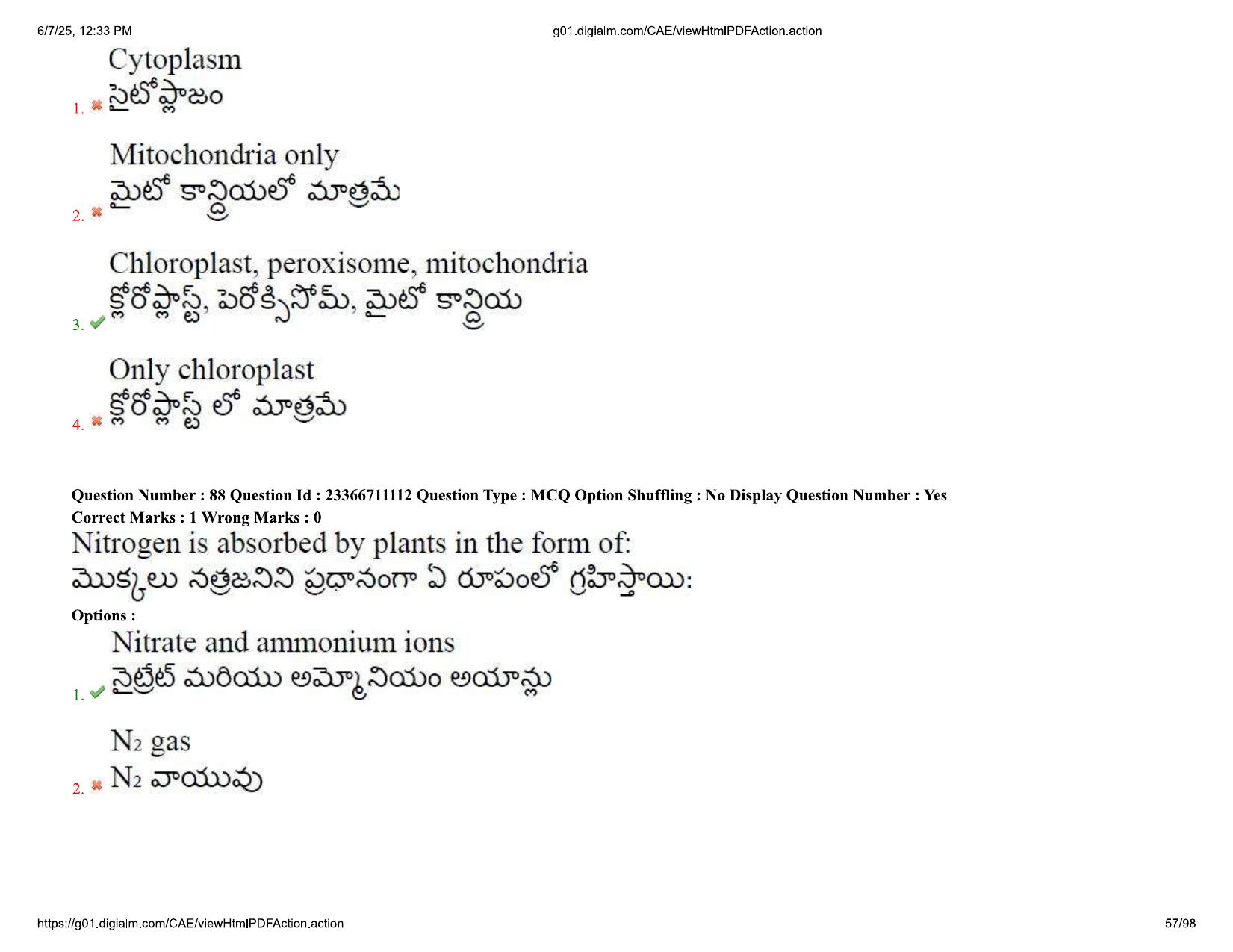 AP EDCET 2025 Biological Science Question Paper with Answer Key (English) - Page 57
