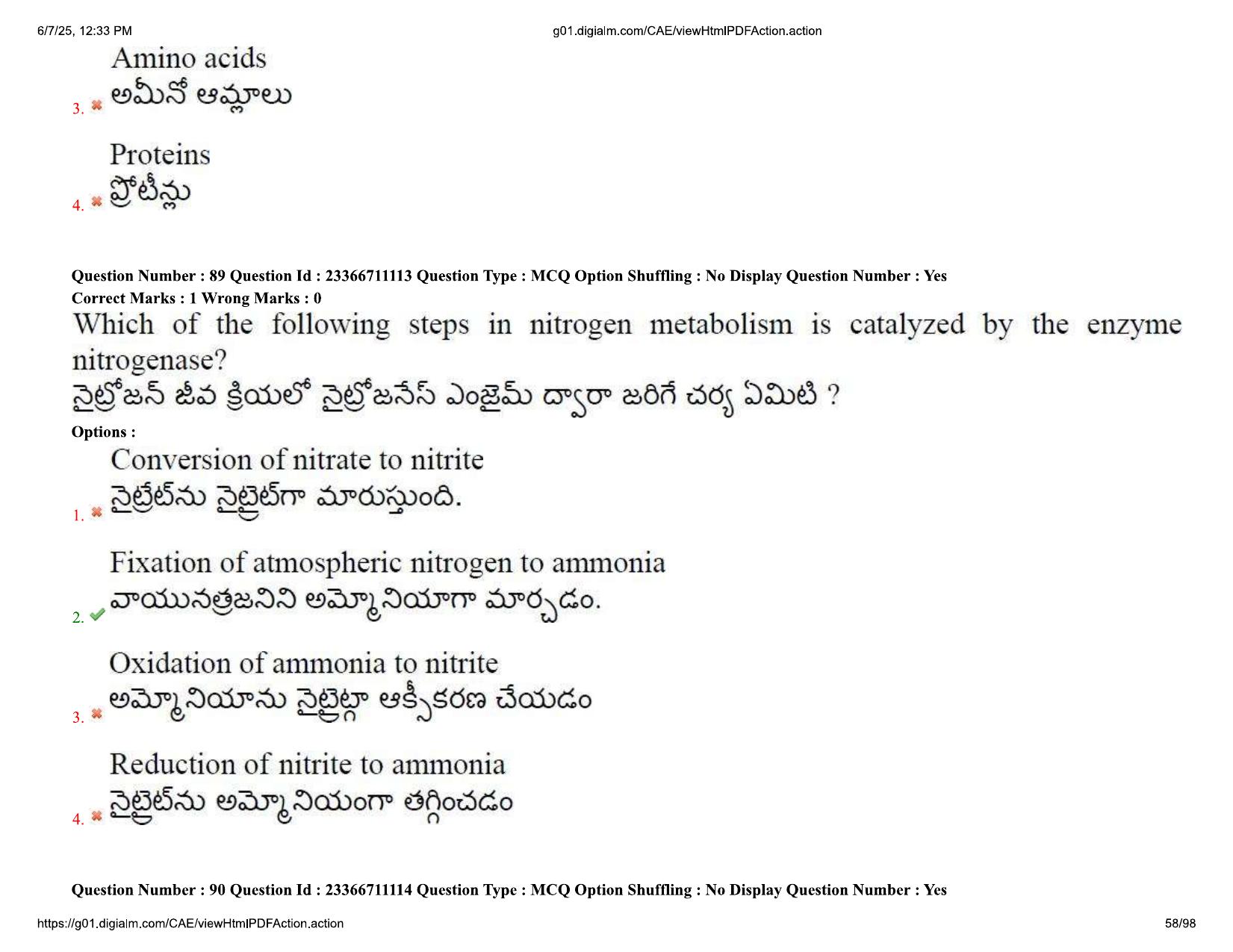 AP EDCET 2025 Biological Science Question Paper with Answer Key (English) - Page 58