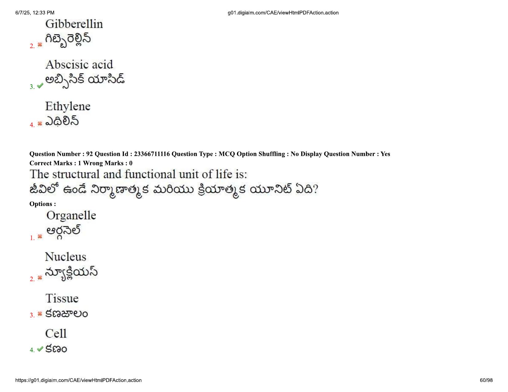 AP EDCET 2025 Biological Science Question Paper with Answer Key (English) - Page 60