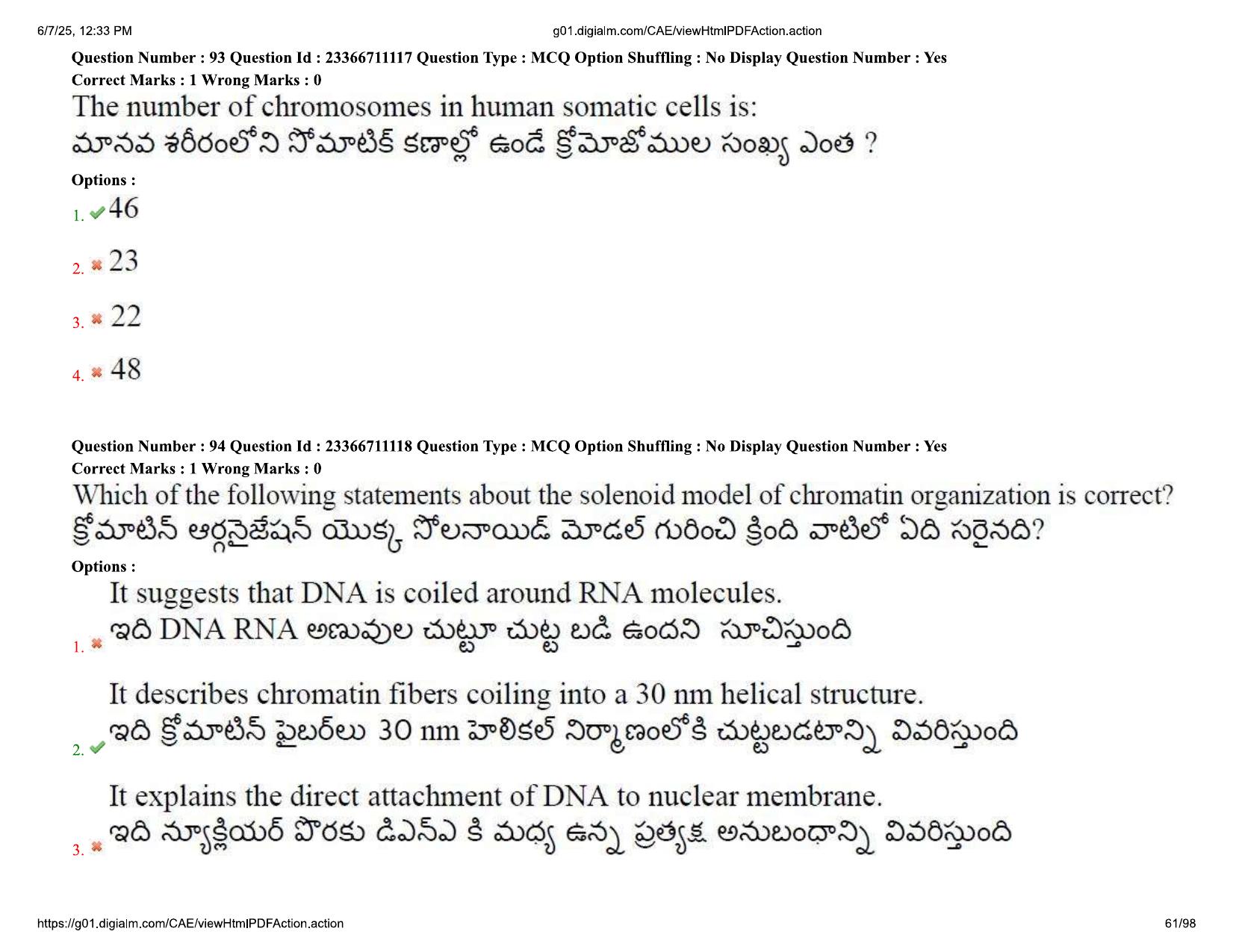 AP EDCET 2025 Biological Science Question Paper with Answer Key (English) - Page 61