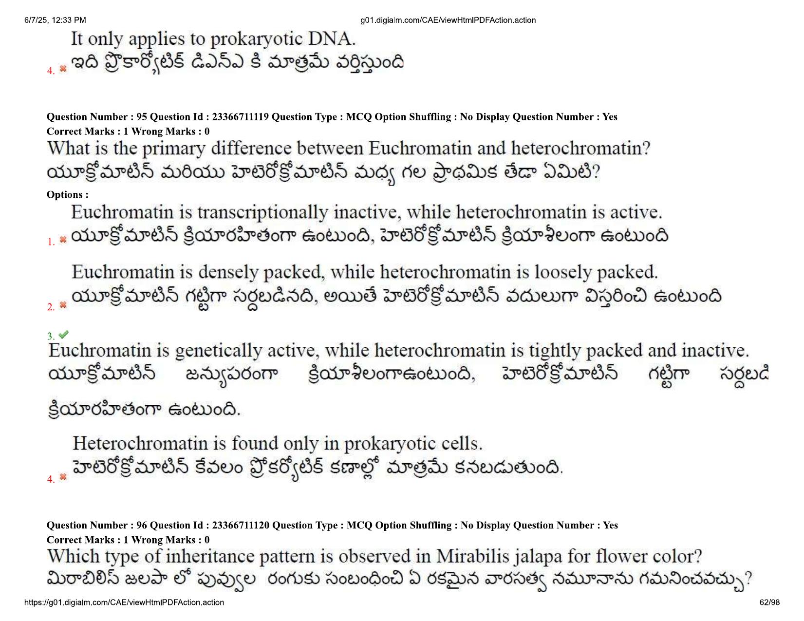 AP EDCET 2025 Biological Science Question Paper with Answer Key (English) - Page 62