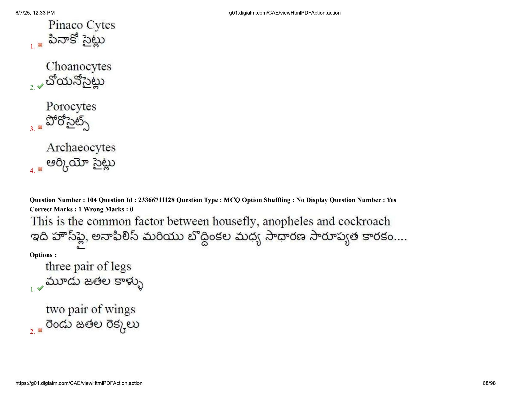 AP EDCET 2025 Biological Science Question Paper with Answer Key (English) - Page 68