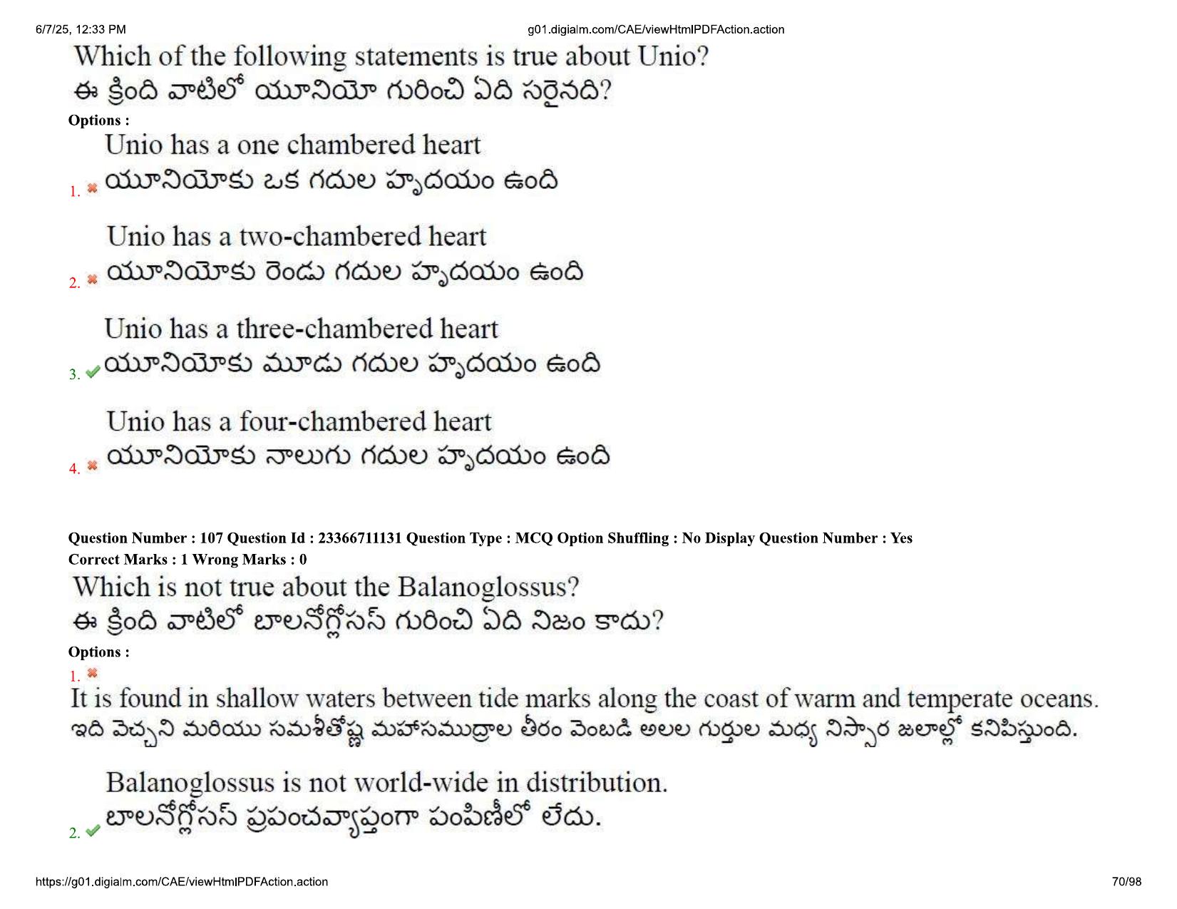 AP EDCET 2025 Biological Science Question Paper with Answer Key (English) - Page 70