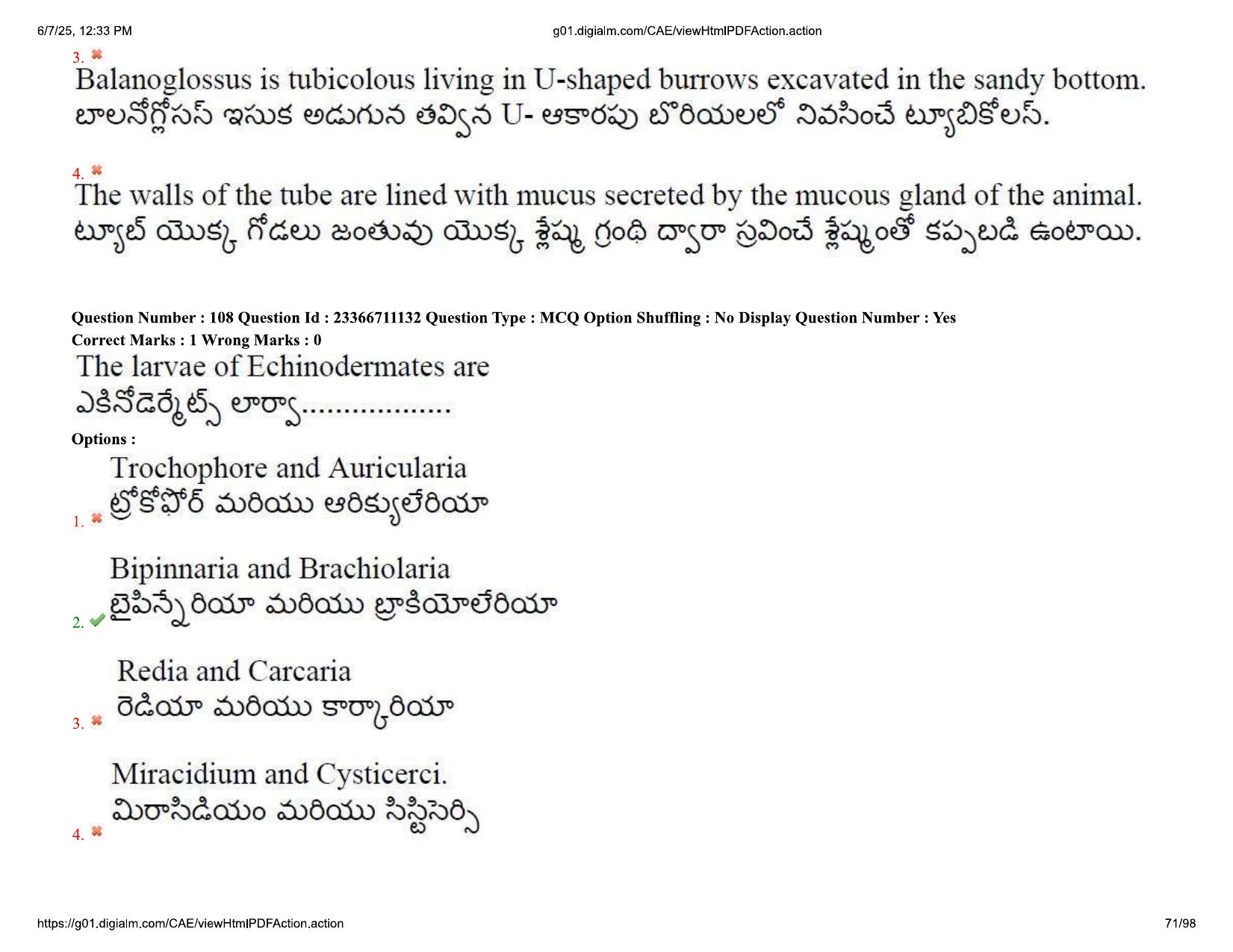 AP EDCET 2025 Biological Science Question Paper with Answer Key (English) - Page 71
