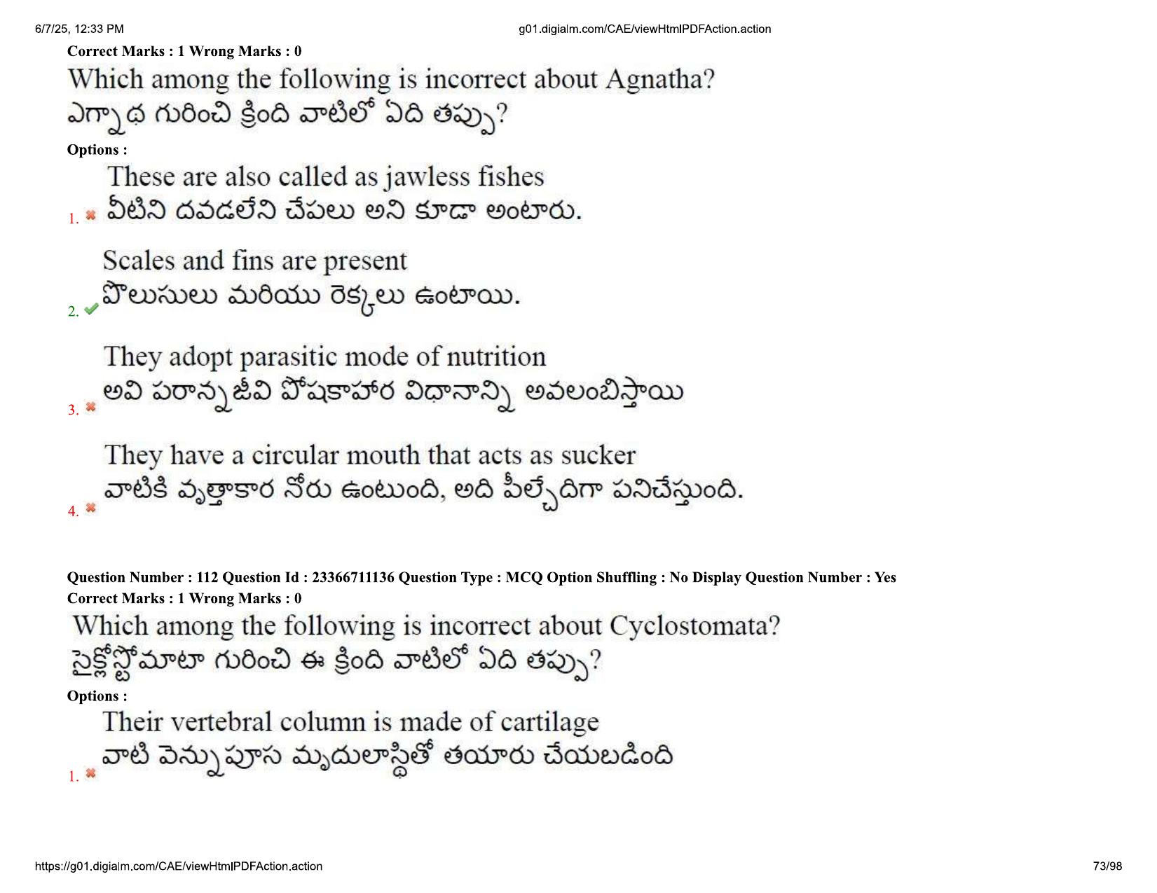 AP EDCET 2025 Biological Science Question Paper with Answer Key (English) - Page 73