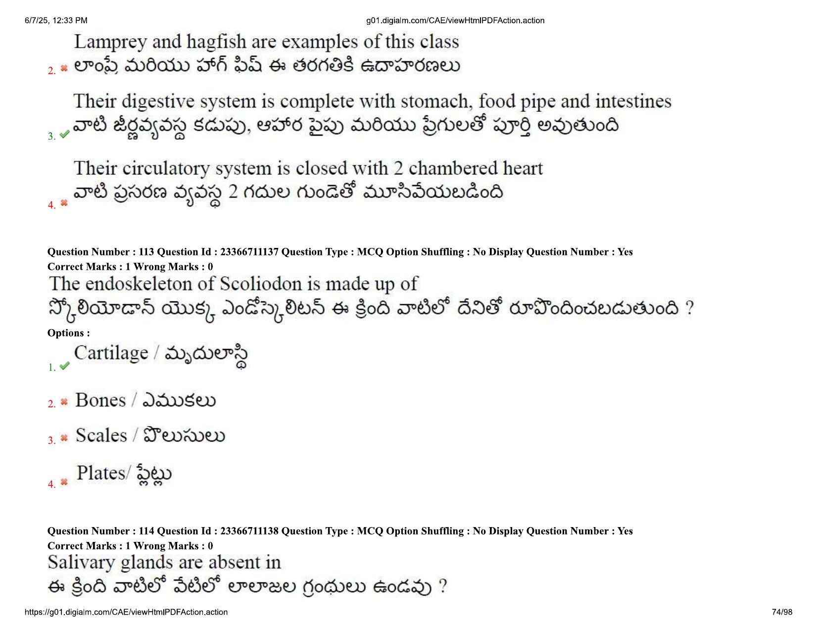 AP EDCET 2025 Biological Science Question Paper with Answer Key (English) - Page 74