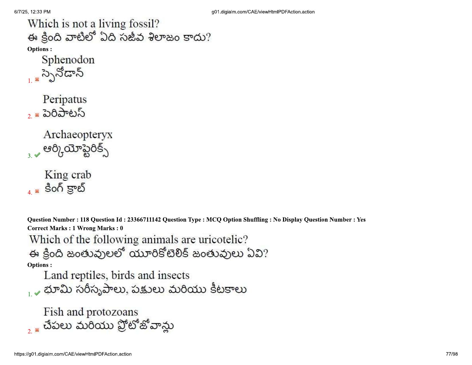 AP EDCET 2025 Biological Science Question Paper with Answer Key (English) - Page 77