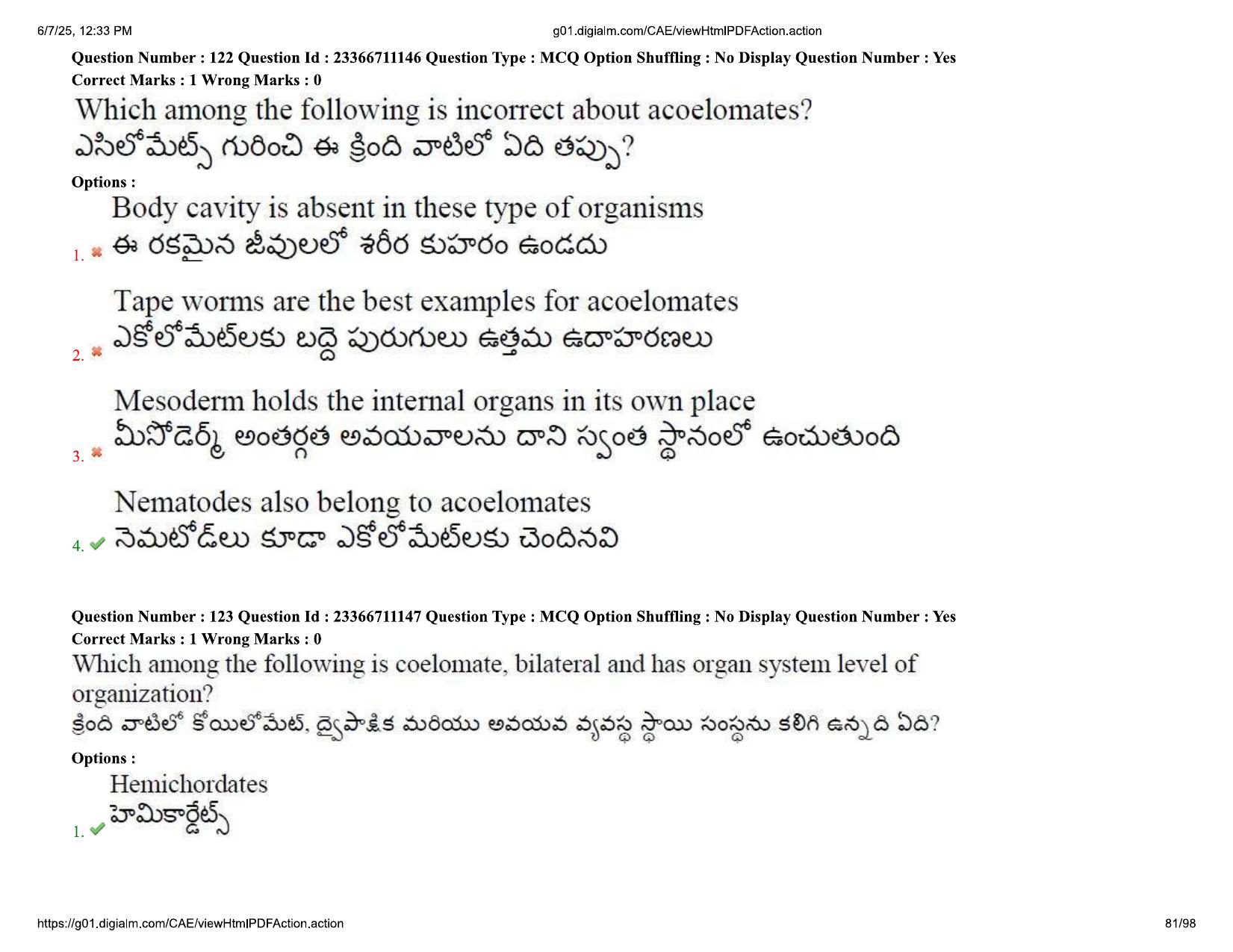 AP EDCET 2025 Biological Science Question Paper with Answer Key (English) - Page 81