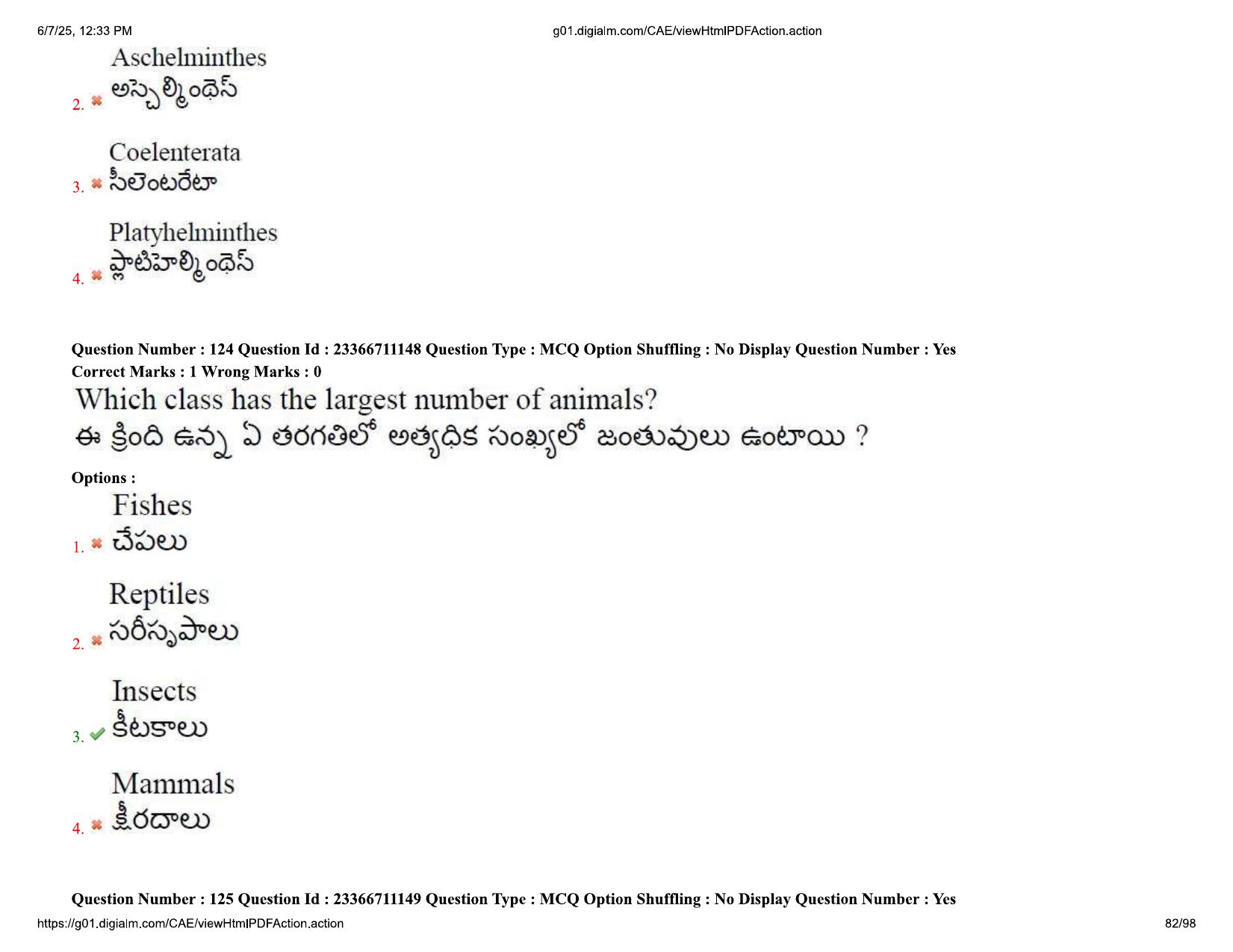 AP EDCET 2025 Biological Science Question Paper with Answer Key (English) - Page 82