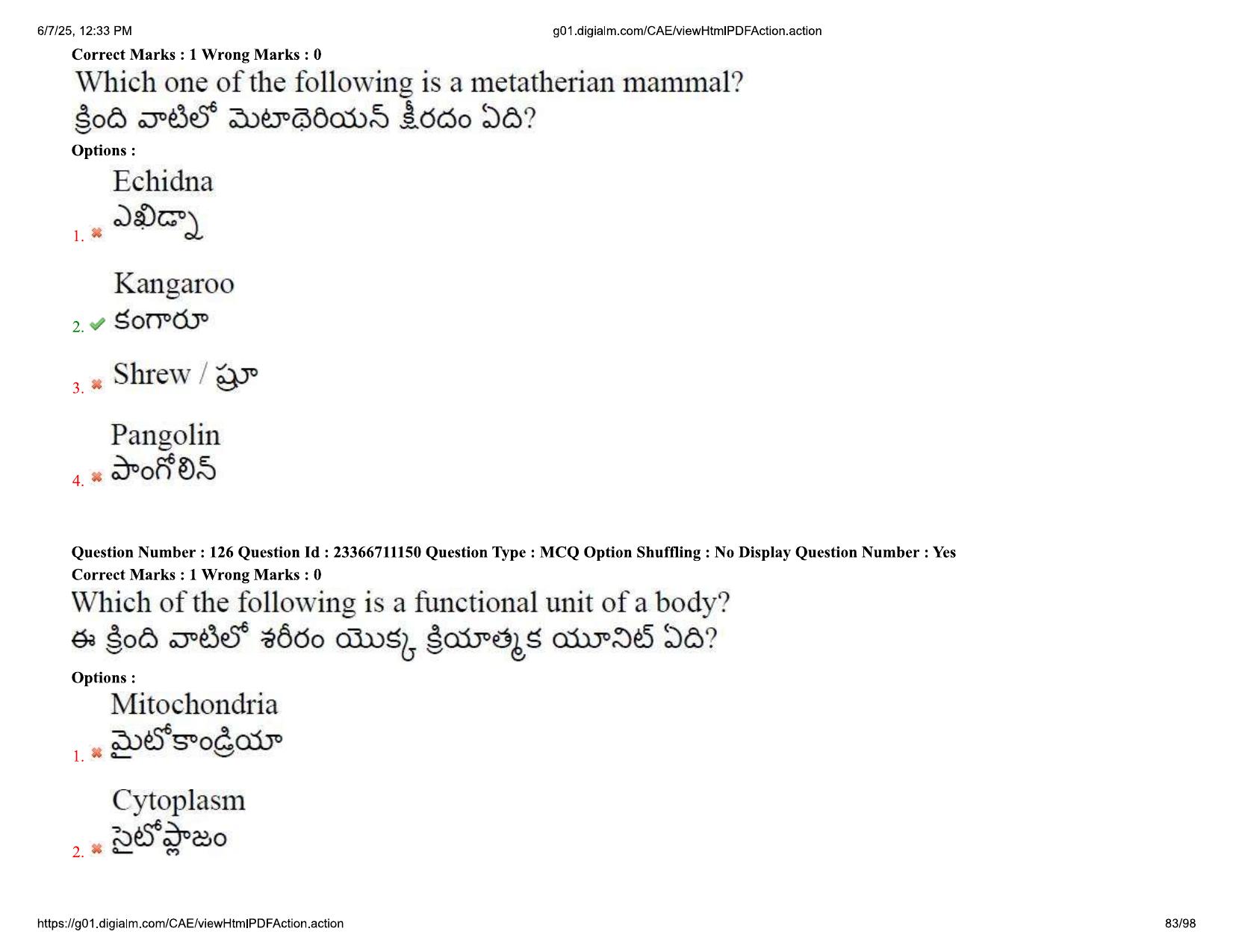 AP EDCET 2025 Biological Science Question Paper with Answer Key (English) - Page 83