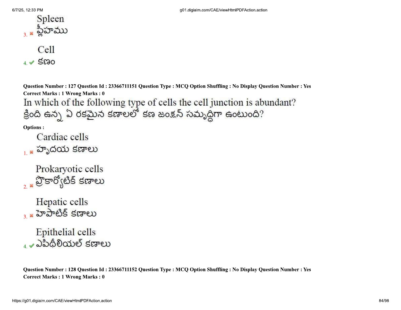 AP EDCET 2025 Biological Science Question Paper with Answer Key (English) - Page 84