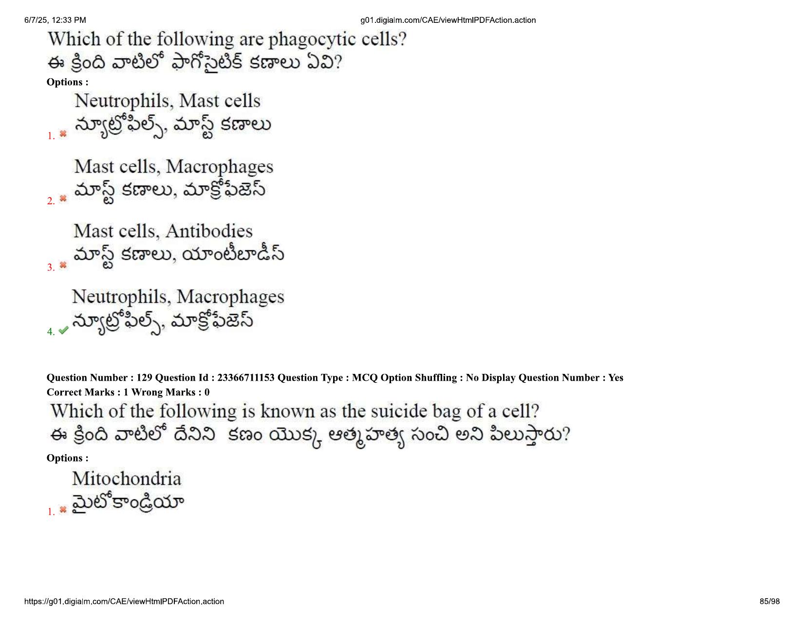 AP EDCET 2025 Biological Science Question Paper with Answer Key (English) - Page 85