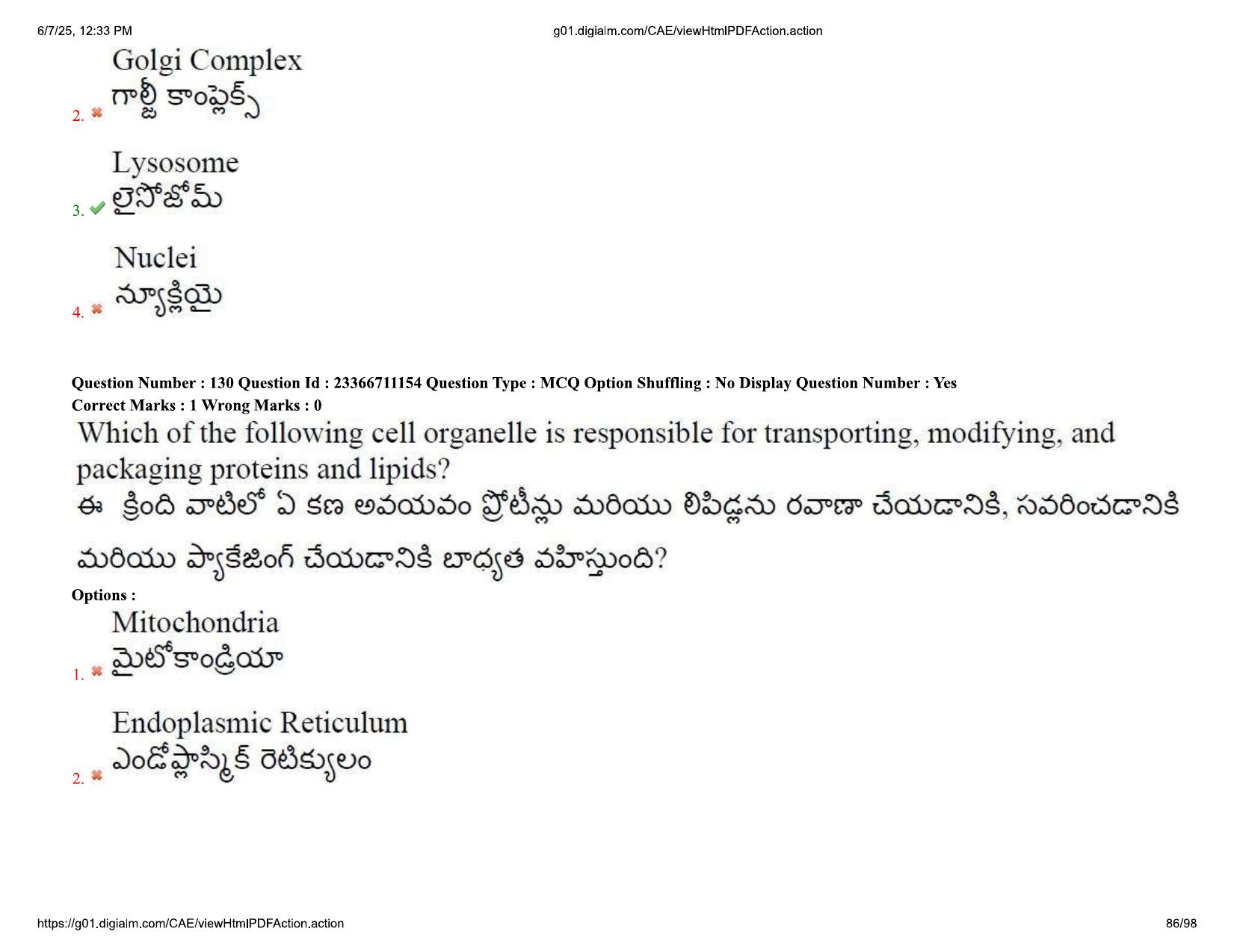AP EDCET 2025 Biological Science Question Paper with Answer Key (English) - Page 86