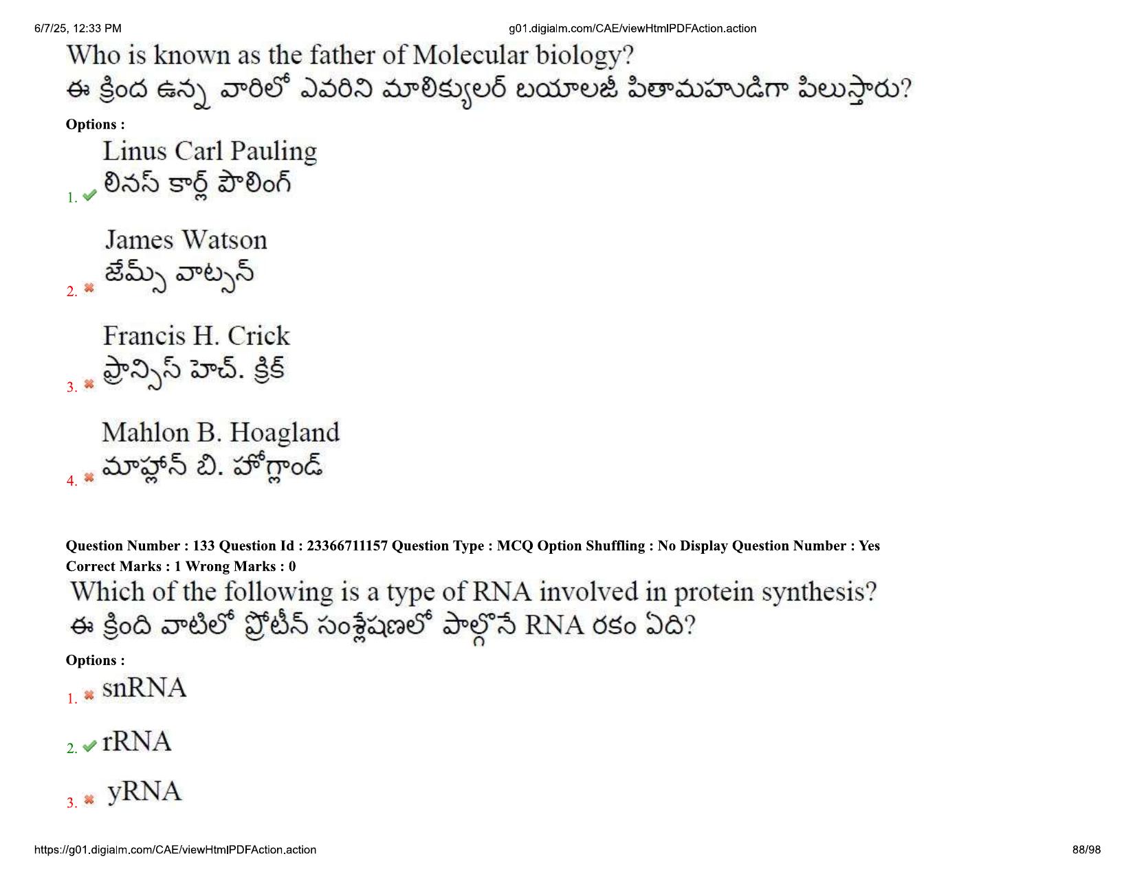 AP EDCET 2025 Biological Science Question Paper with Answer Key (English) - Page 88