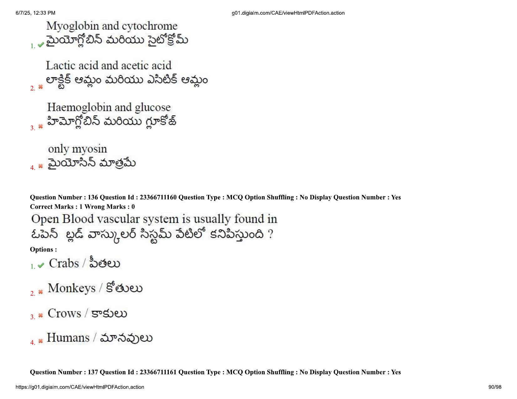 AP EDCET 2025 Biological Science Question Paper with Answer Key (English) - Page 90