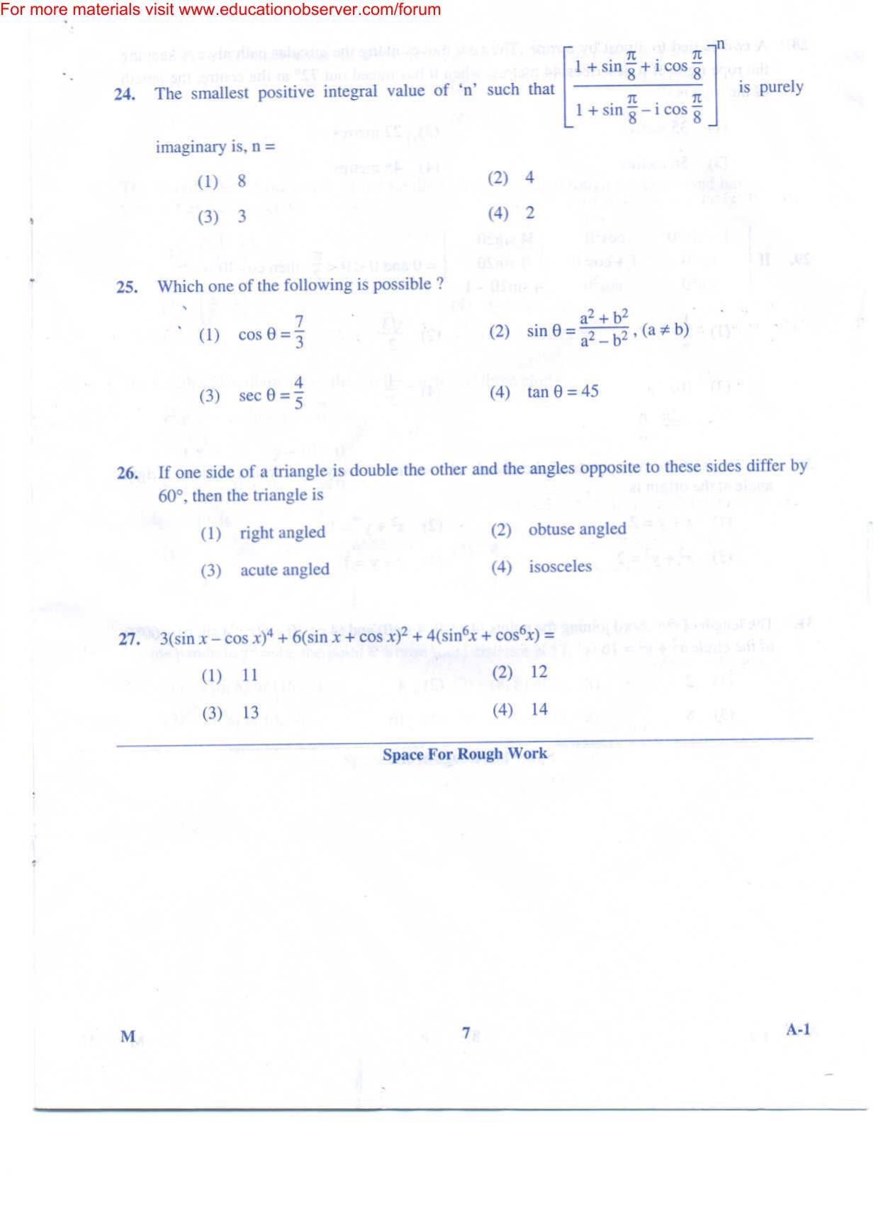 KEAM Paper III 2009 Question Paper - Page 7