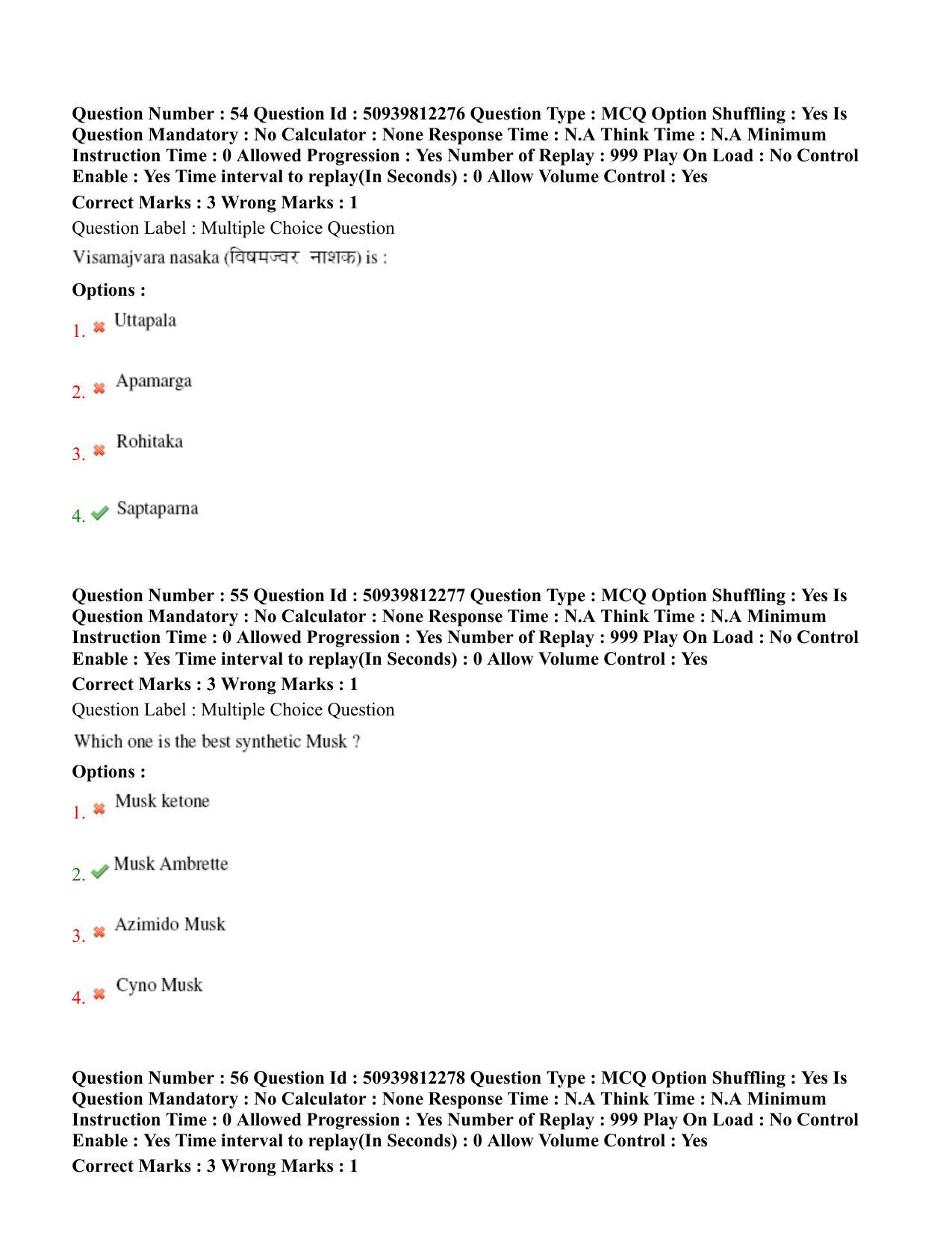 BHU RET Dravyaguna 2020 Question Paper - Page 34