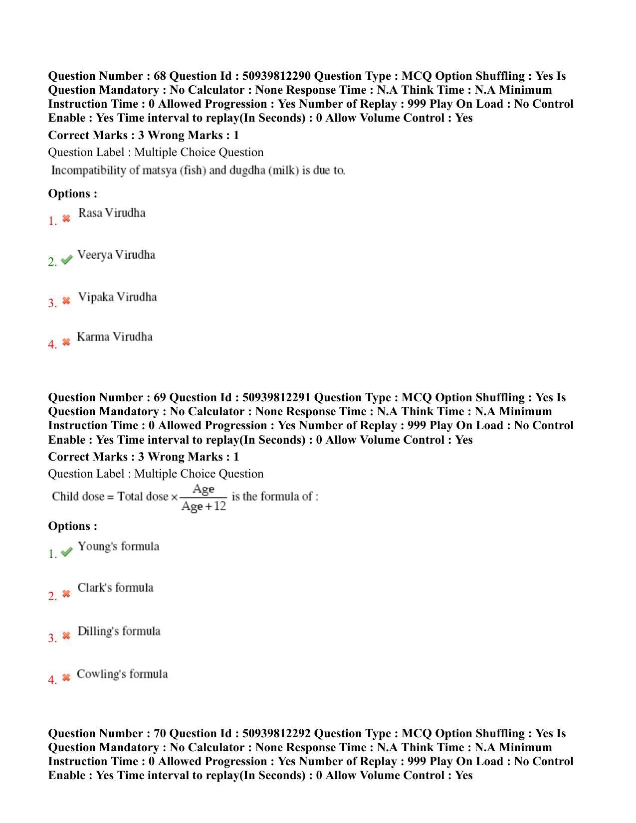 BHU RET Dravyaguna 2020 Question Paper - Page 40