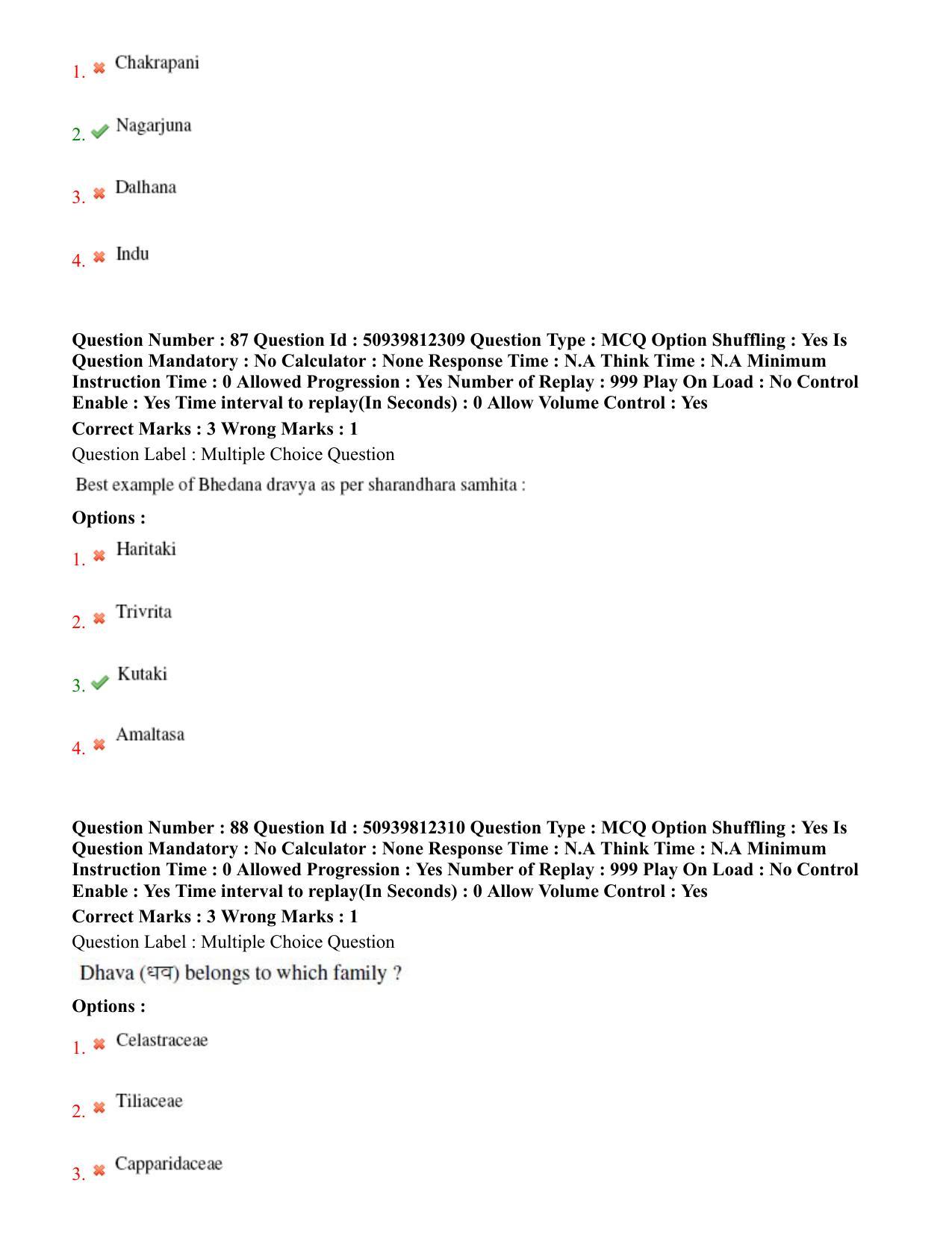 BHU RET Dravyaguna 2020 Question Paper - Page 48