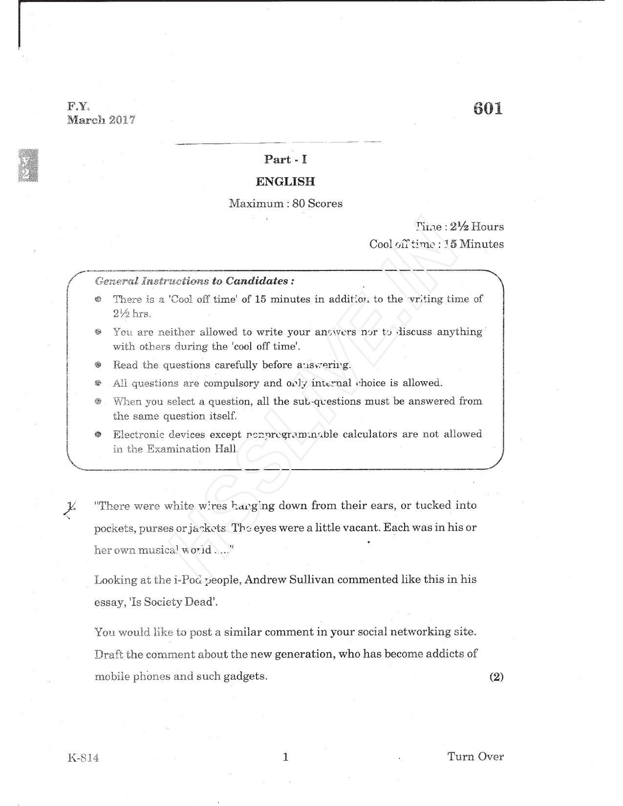 Kerala Plus One 2017 English Question Paper - Page 1
