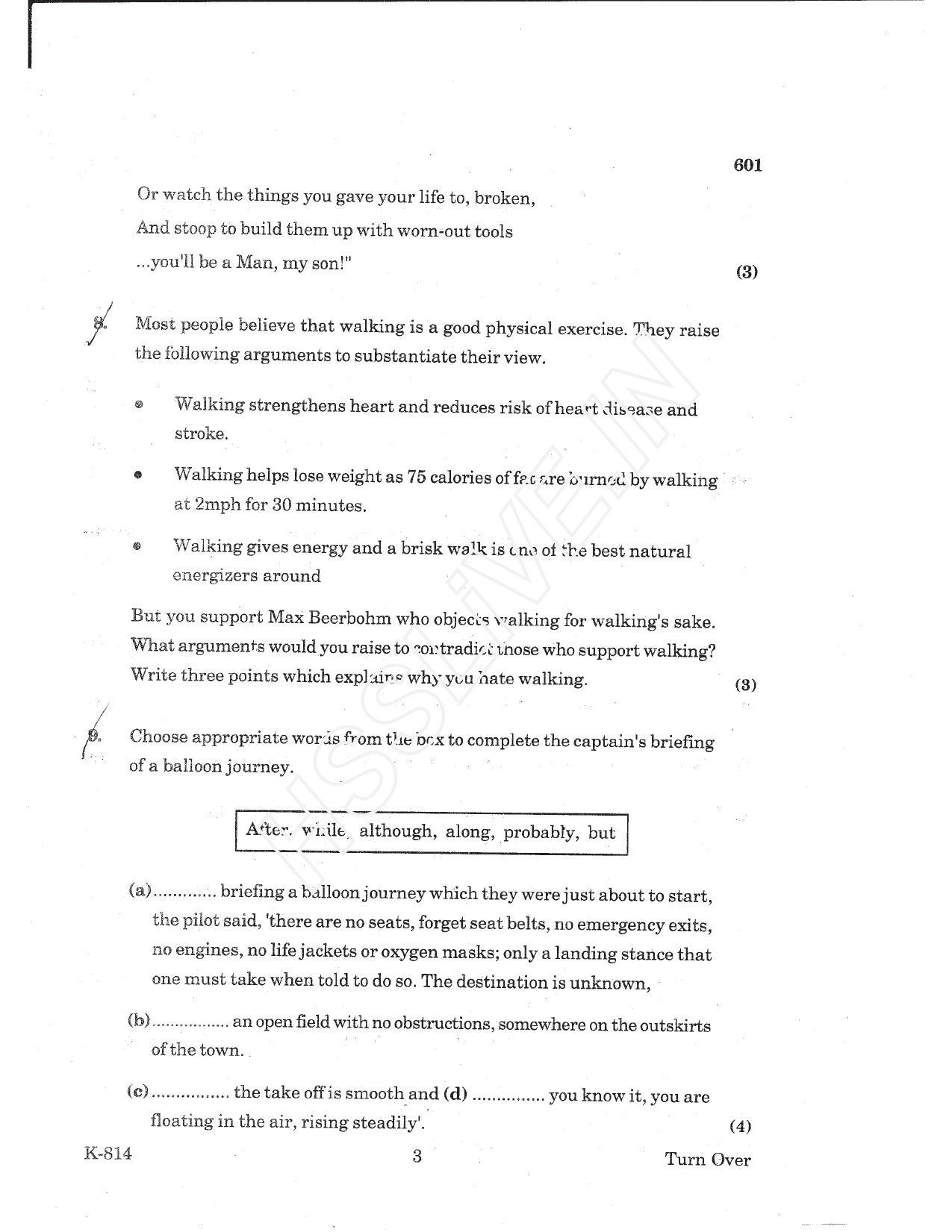 Kerala Plus One 2017 English Question Paper - Page 3