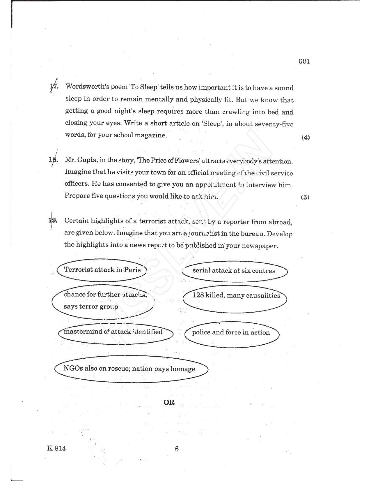Kerala Plus One 2017 English Question Paper - Page 6
