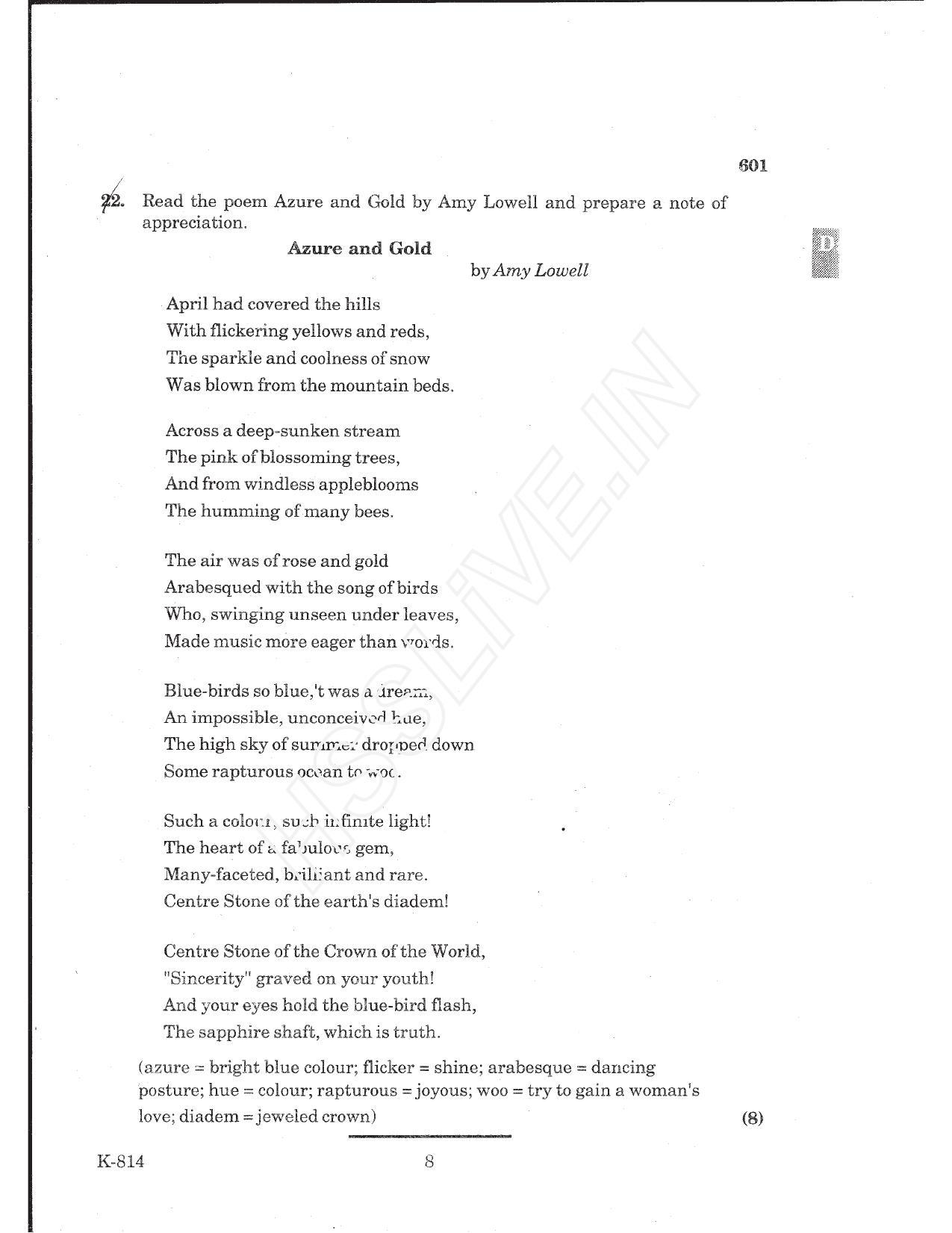 Kerala Plus One 2017 English Question Paper - Page 8