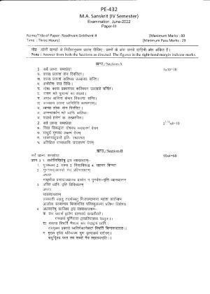 Bilaspur University Question Paper June 2022:M.A. Sanskrit (Fourth Semester) Rasdhvani Siddhant- II Paper 1