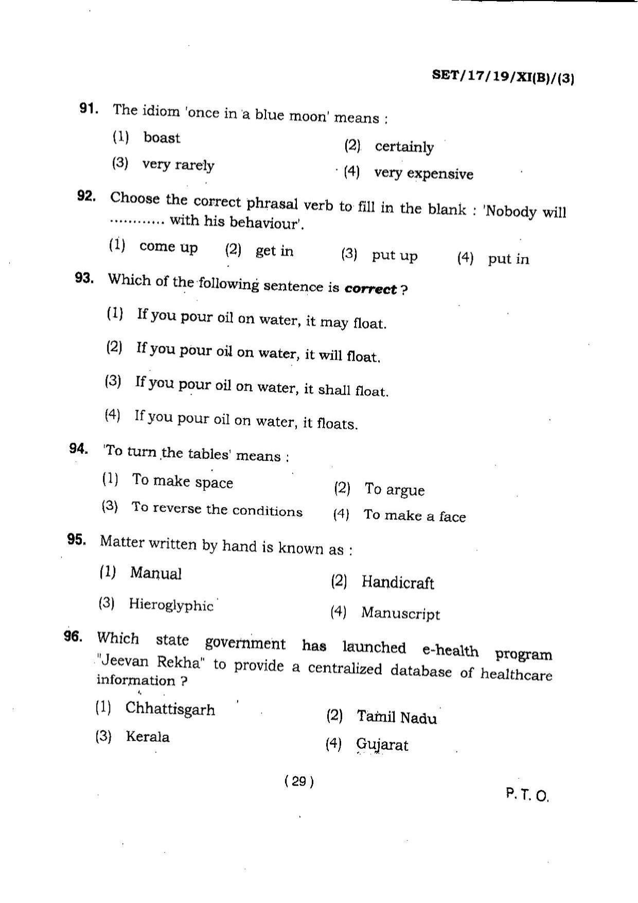 BHU SET 2017 Class XI Biology (Set 3) Question Paper - Page 29
