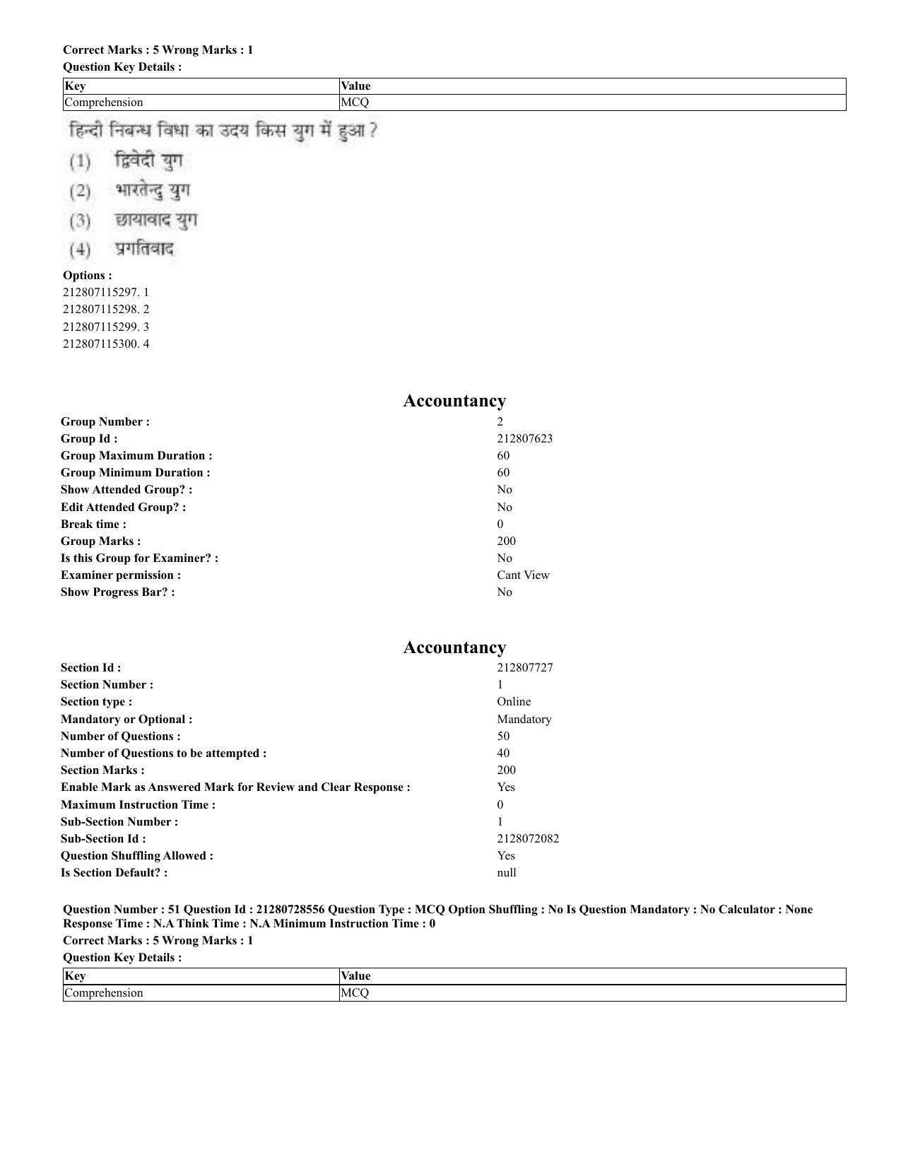 CUET 2023 Domestic Shift 3 Question Paper - 17 June 2023 - Page 32