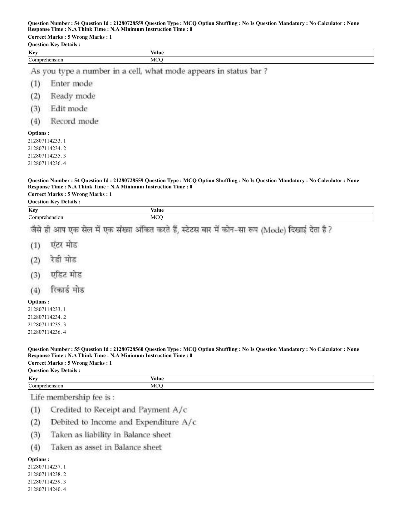 CUET 2023 Domestic Shift 3 Question Paper - 17 June 2023 - Page 35
