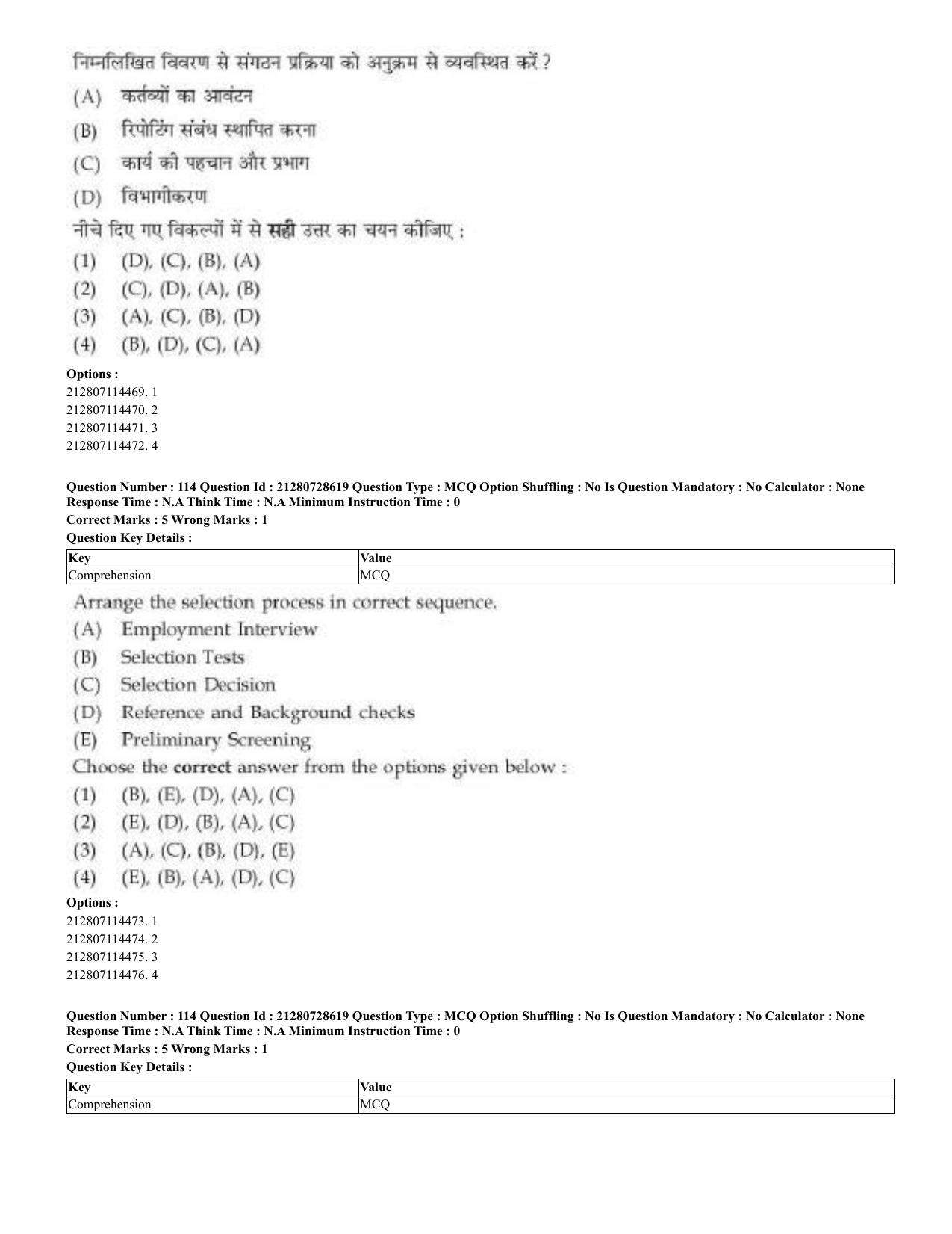 CUET 2023 Domestic Shift 3 Question Paper - 17 June 2023 - Page 101