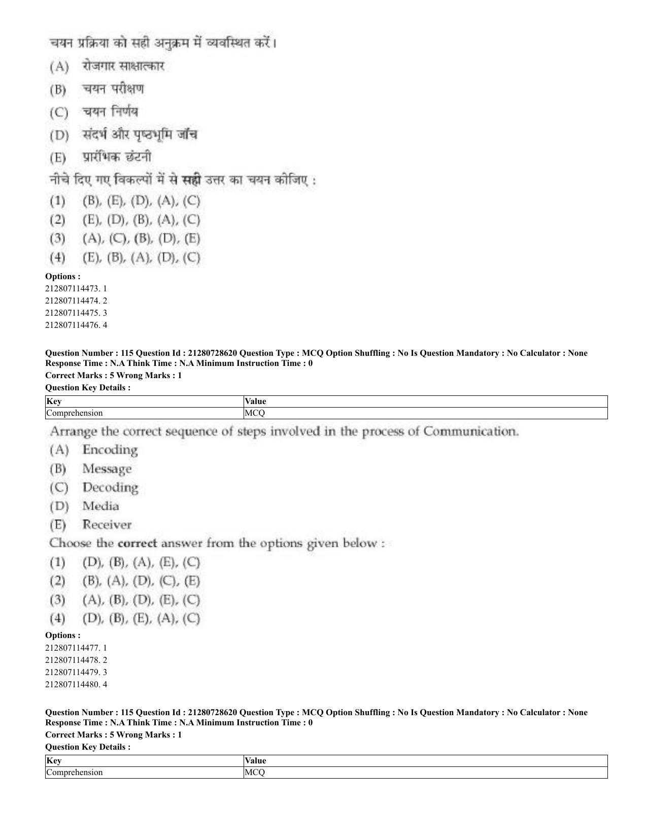 CUET 2023 Domestic Shift 3 Question Paper - 17 June 2023 - Page 102