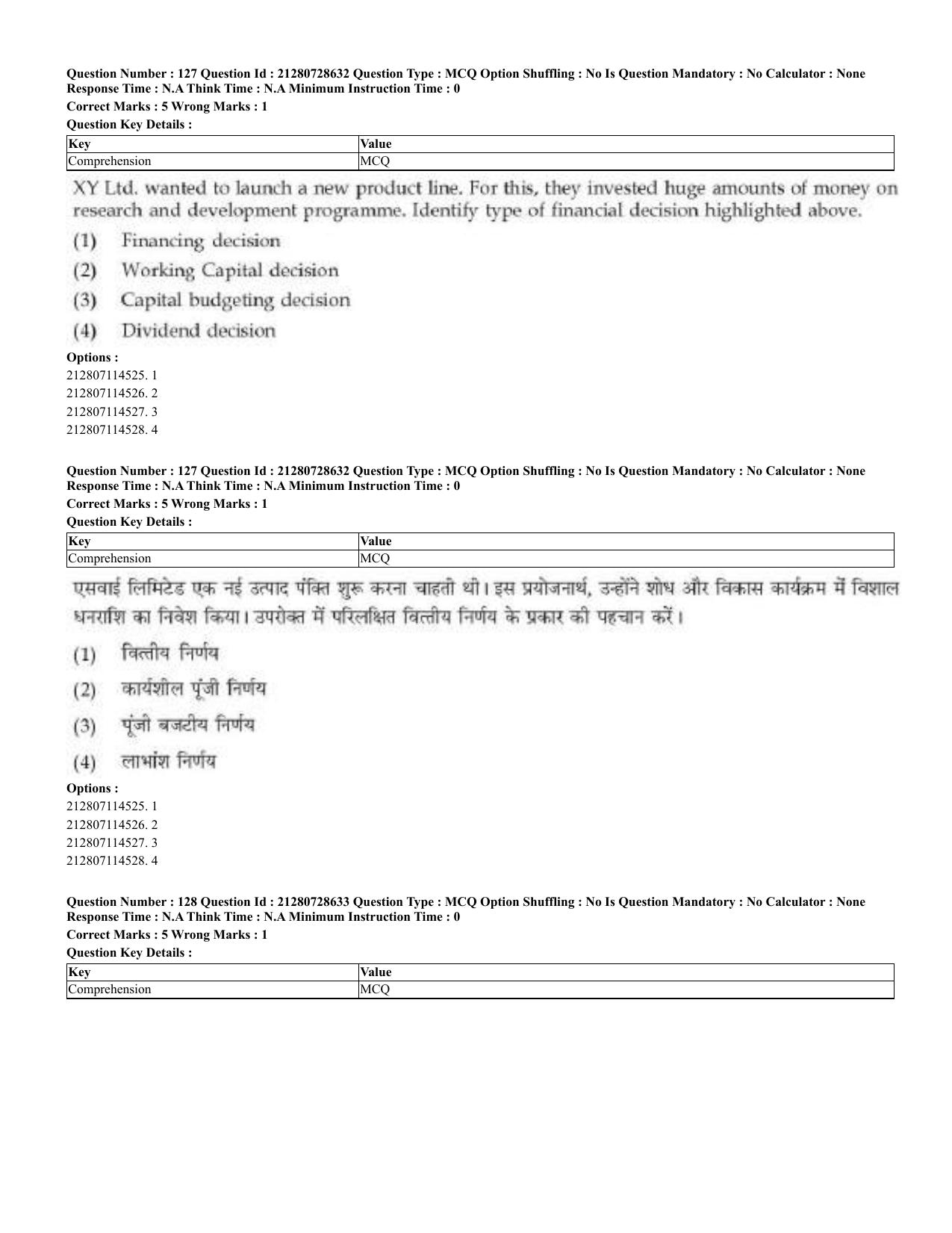 CUET 2023 Domestic Shift 3 Question Paper - 17 June 2023 - Page 112