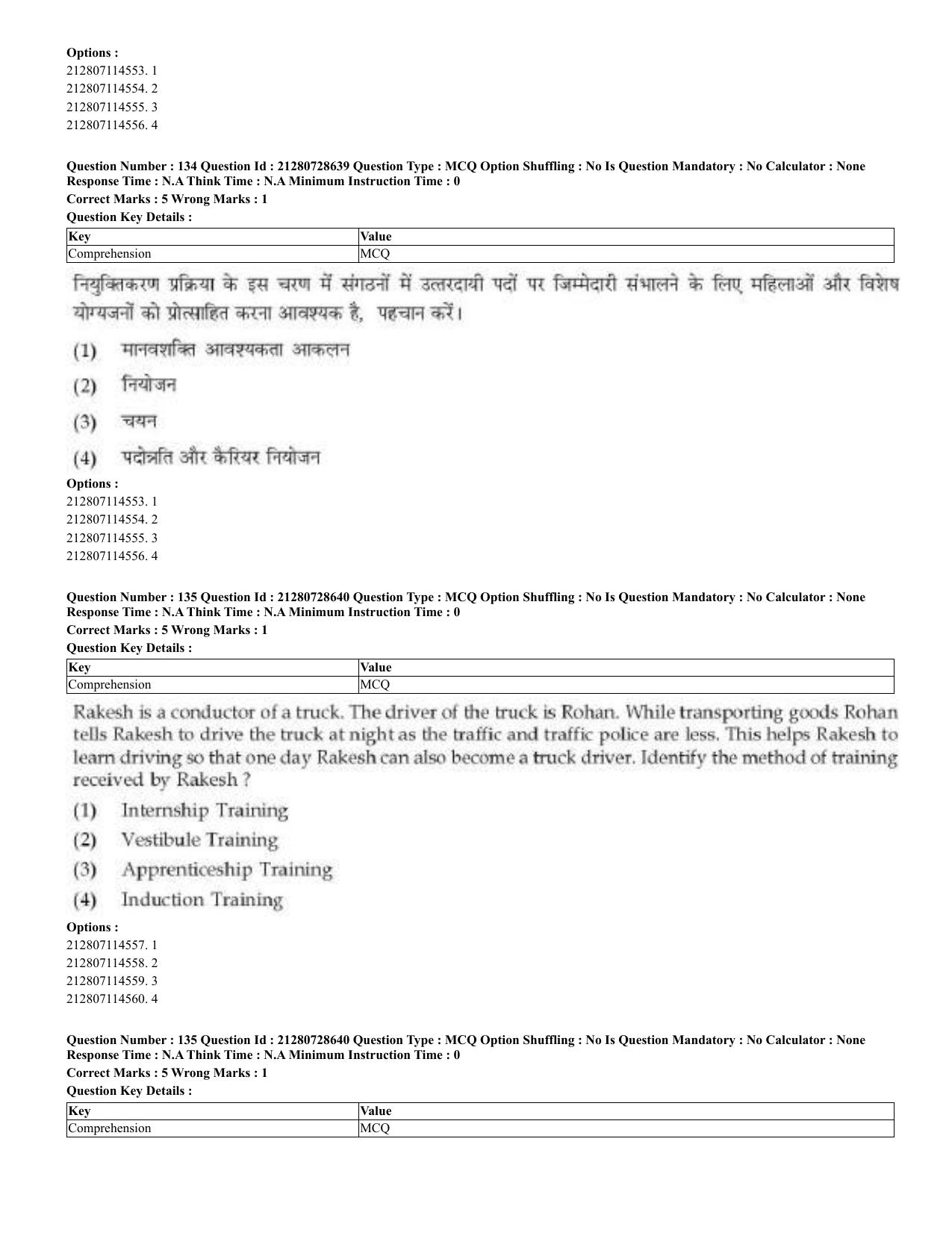 CUET 2023 Domestic Shift 3 Question Paper - 17 June 2023 - Page 118