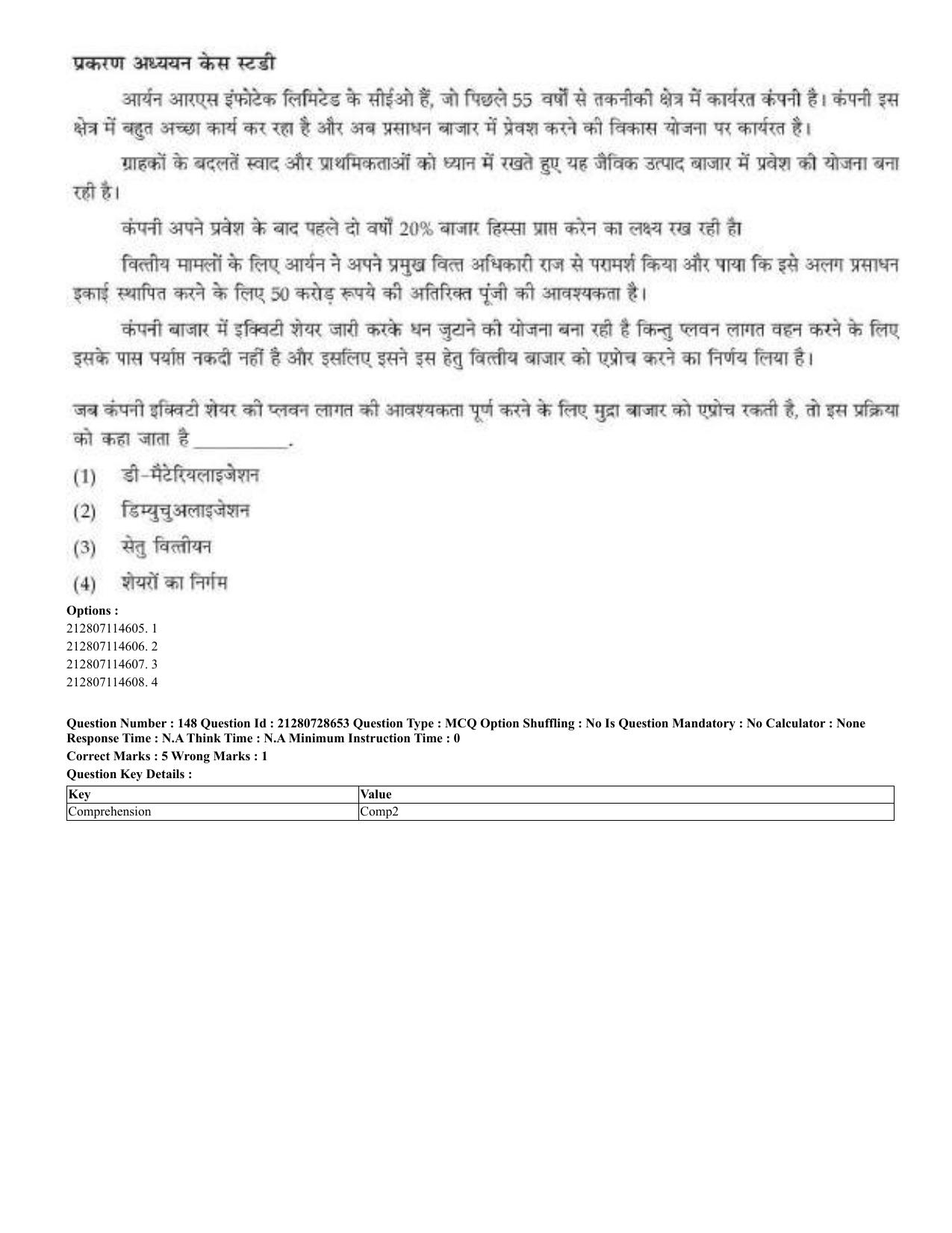 CUET 2023 Domestic Shift 3 Question Paper - 17 June 2023 - Page 136