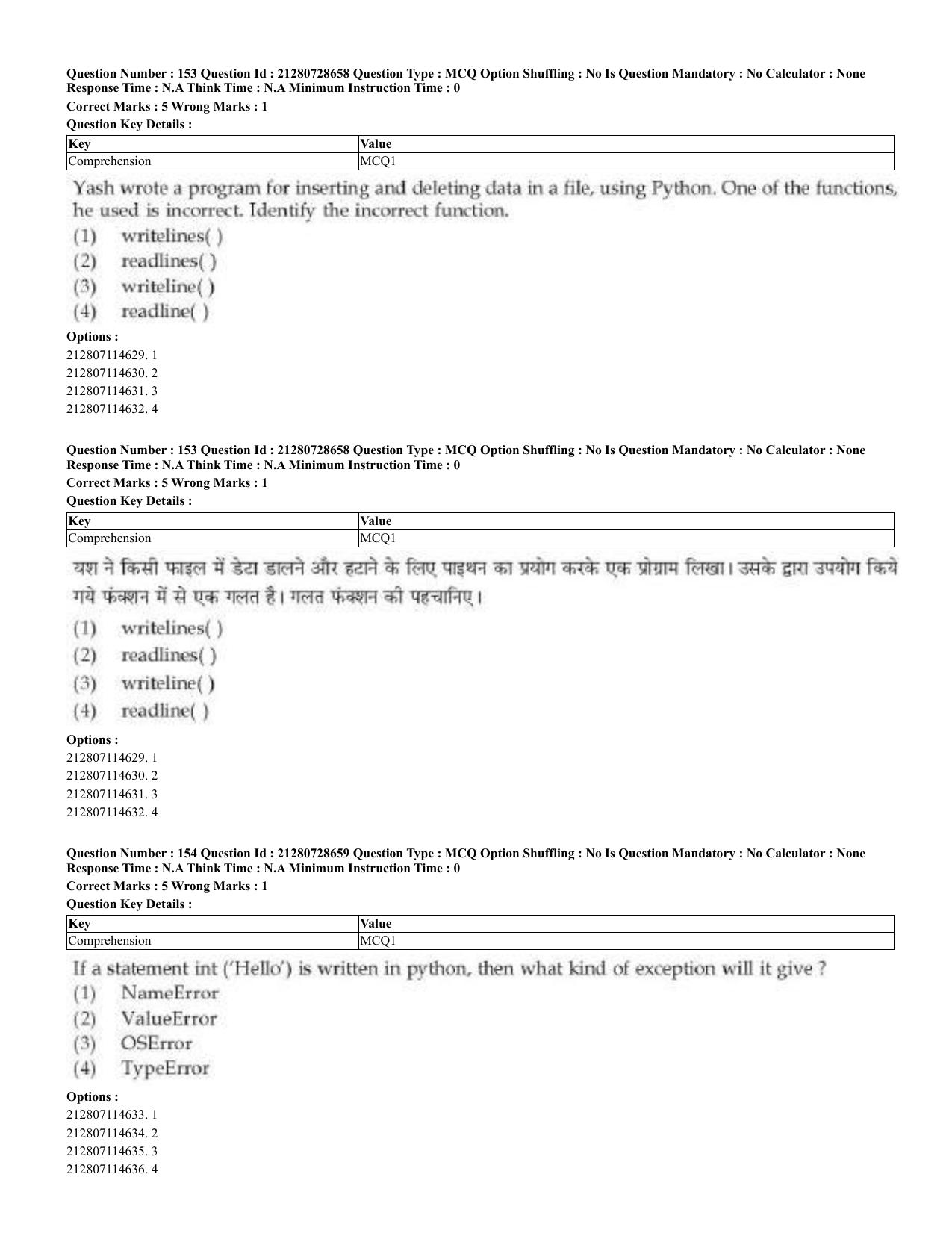 CUET 2023 Domestic Shift 3 Question Paper - 17 June 2023 - Page 145