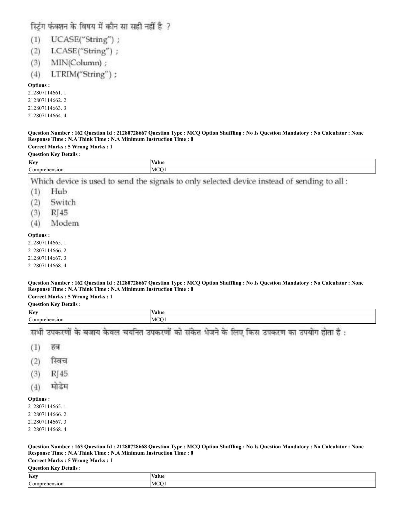 CUET 2023 Domestic Shift 3 Question Paper - 17 June 2023 - Page 152