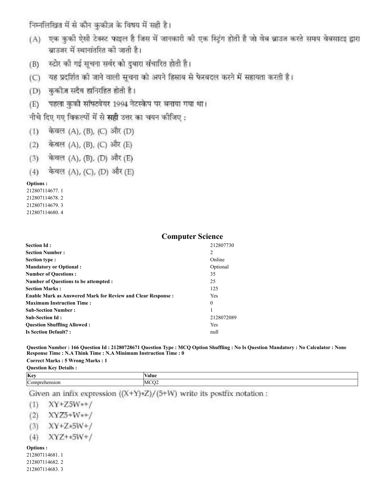 CUET 2023 Domestic Shift 3 Question Paper - 17 June 2023 - Page 155