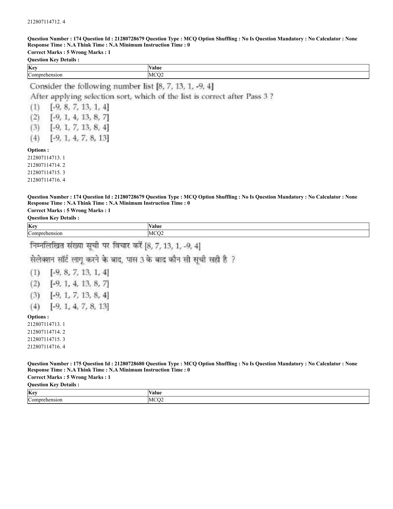 CUET 2023 Domestic Shift 3 Question Paper - 17 June 2023 - Page 163
