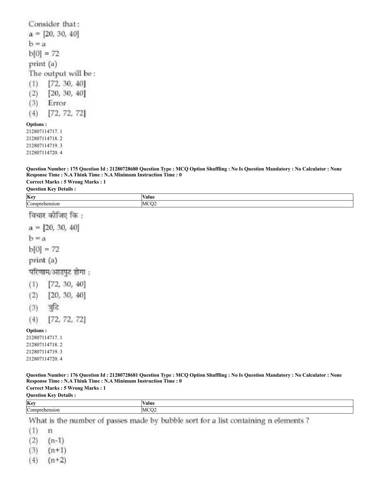 CUET 2023 Domestic Shift 3 Question Paper - 17 June 2023 - Page 164