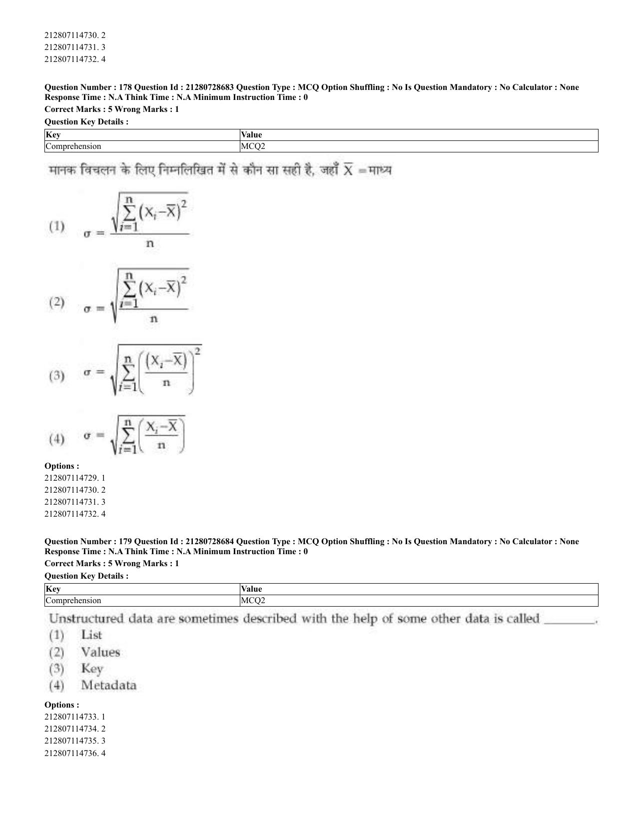 CUET 2023 Domestic Shift 3 Question Paper - 17 June 2023 - Page 167