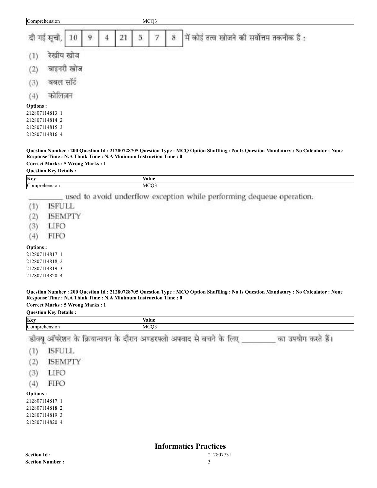 CUET 2023 Domestic Shift 3 Question Paper - 17 June 2023 - Page 197