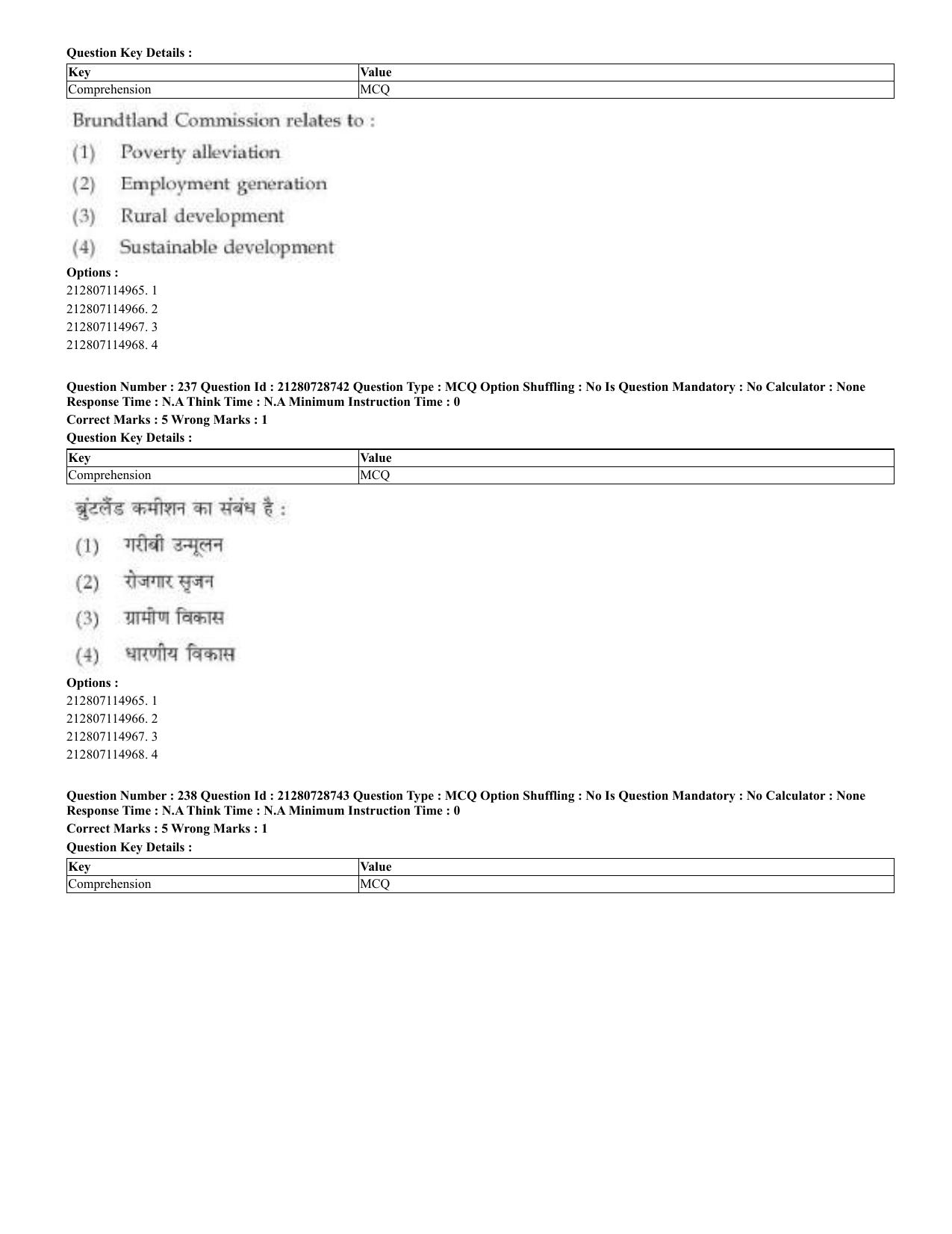 CUET 2023 Domestic Shift 3 Question Paper - 17 June 2023 - Page 236