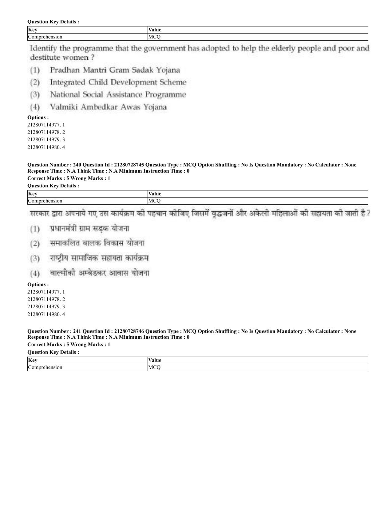 CUET 2023 Domestic Shift 3 Question Paper - 17 June 2023 - Page 239